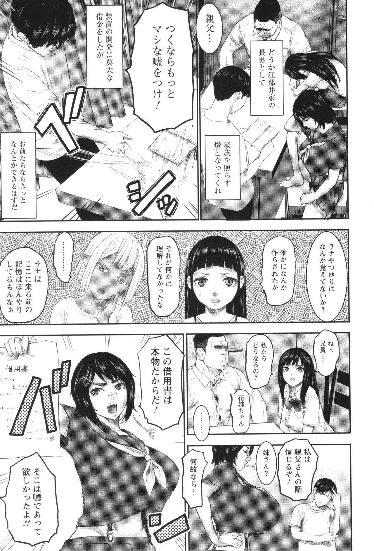 Page 64