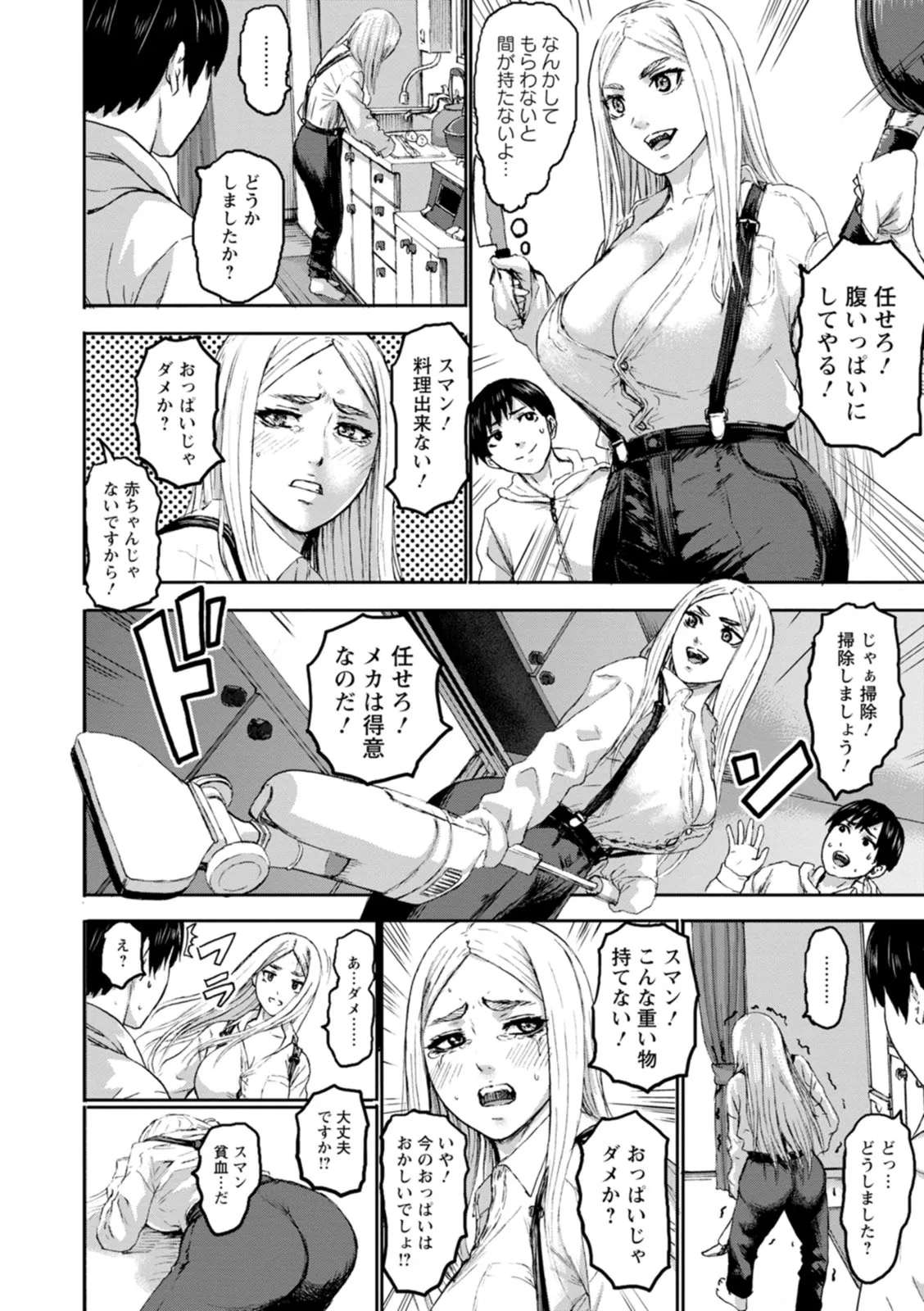 Page 115