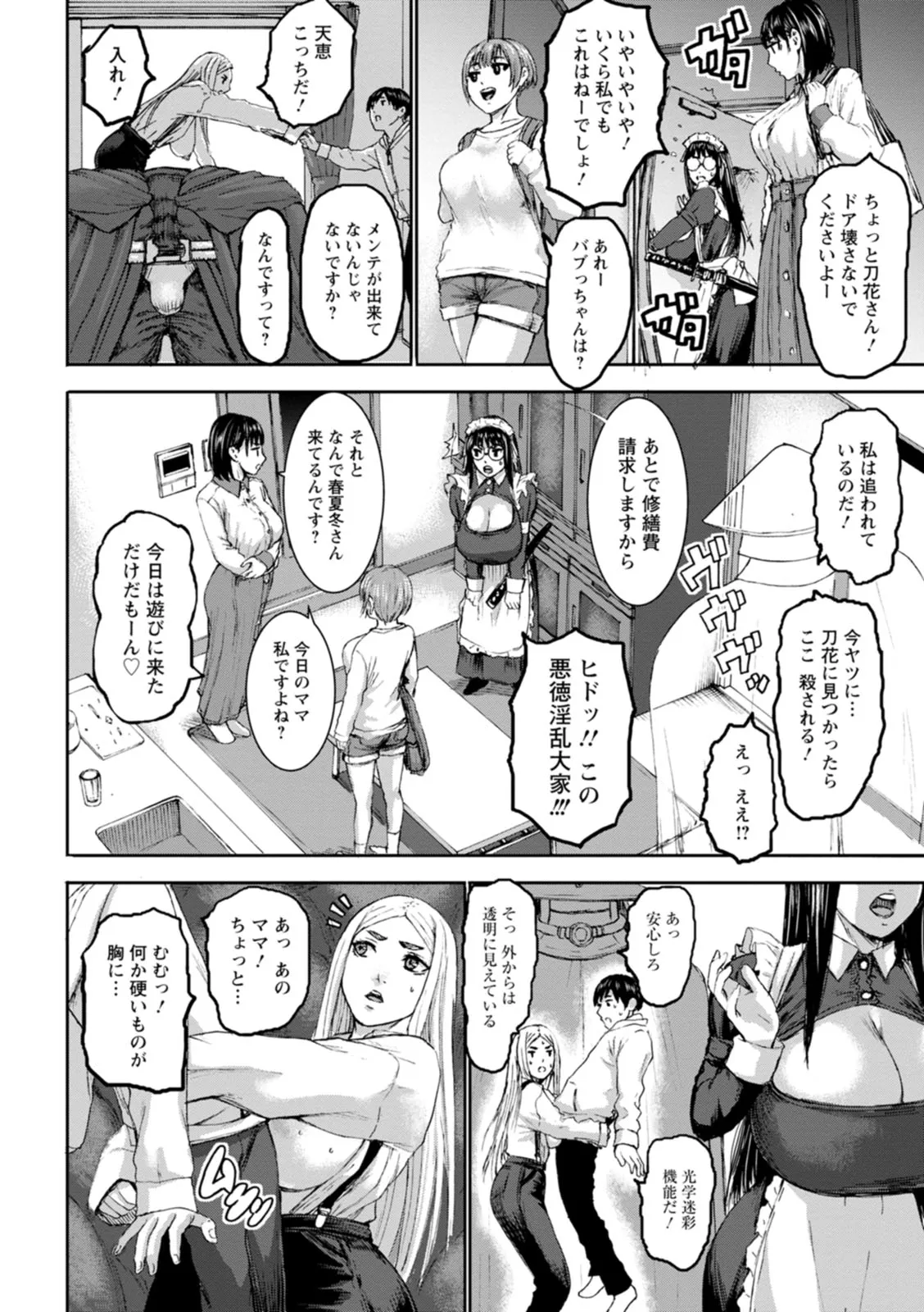 Page 119