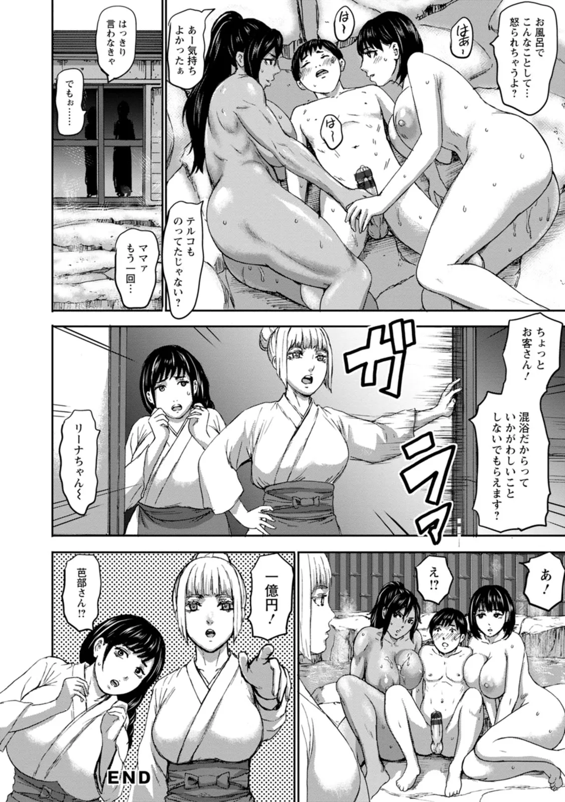 Page 153