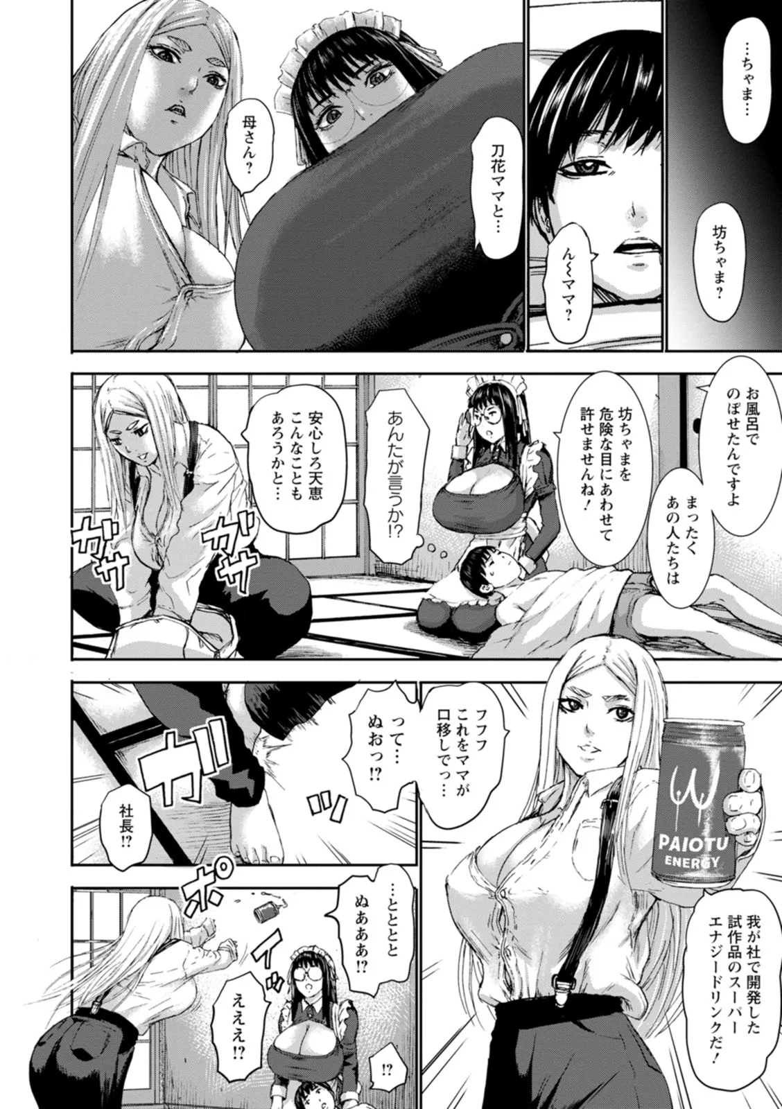 Page 163