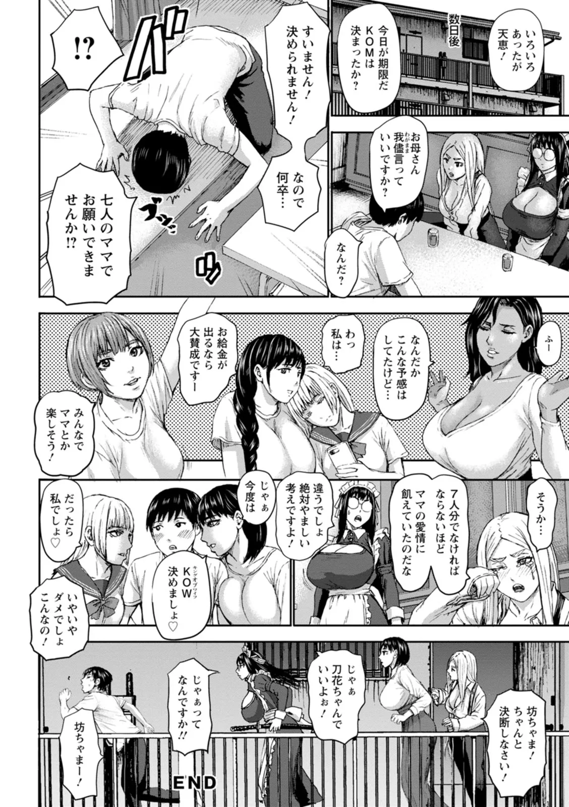 Page 179