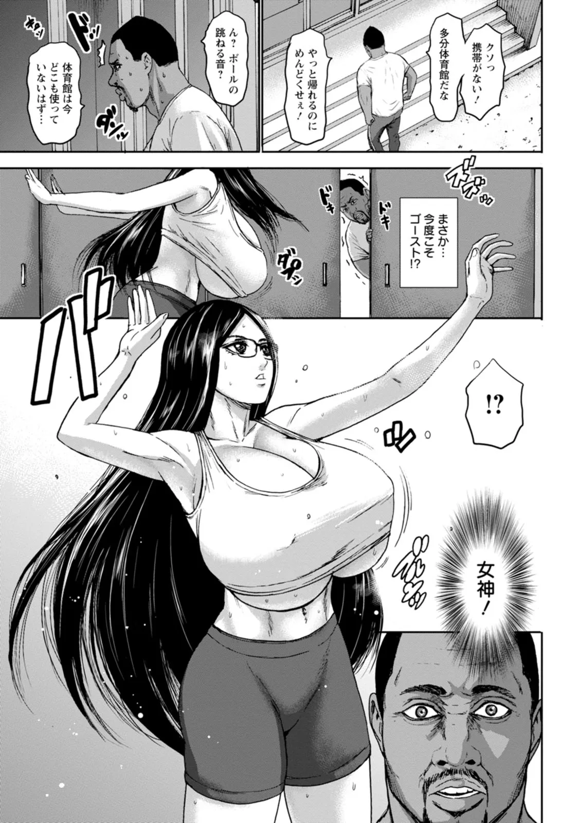 Page 184