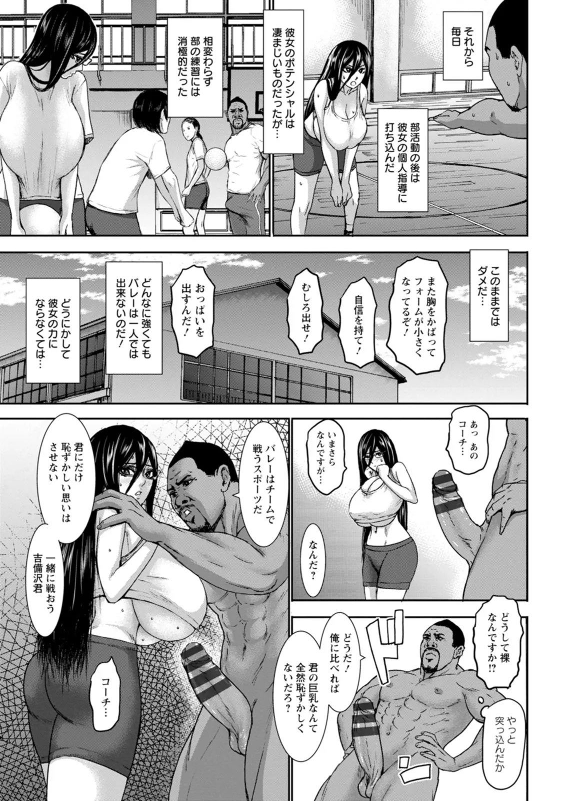 Page 186