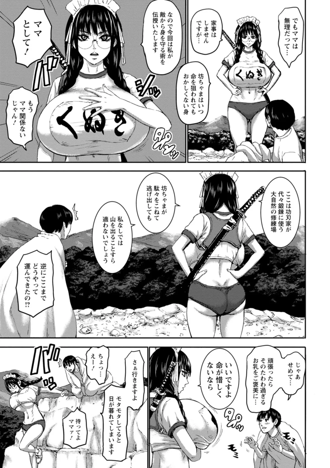 Page 92