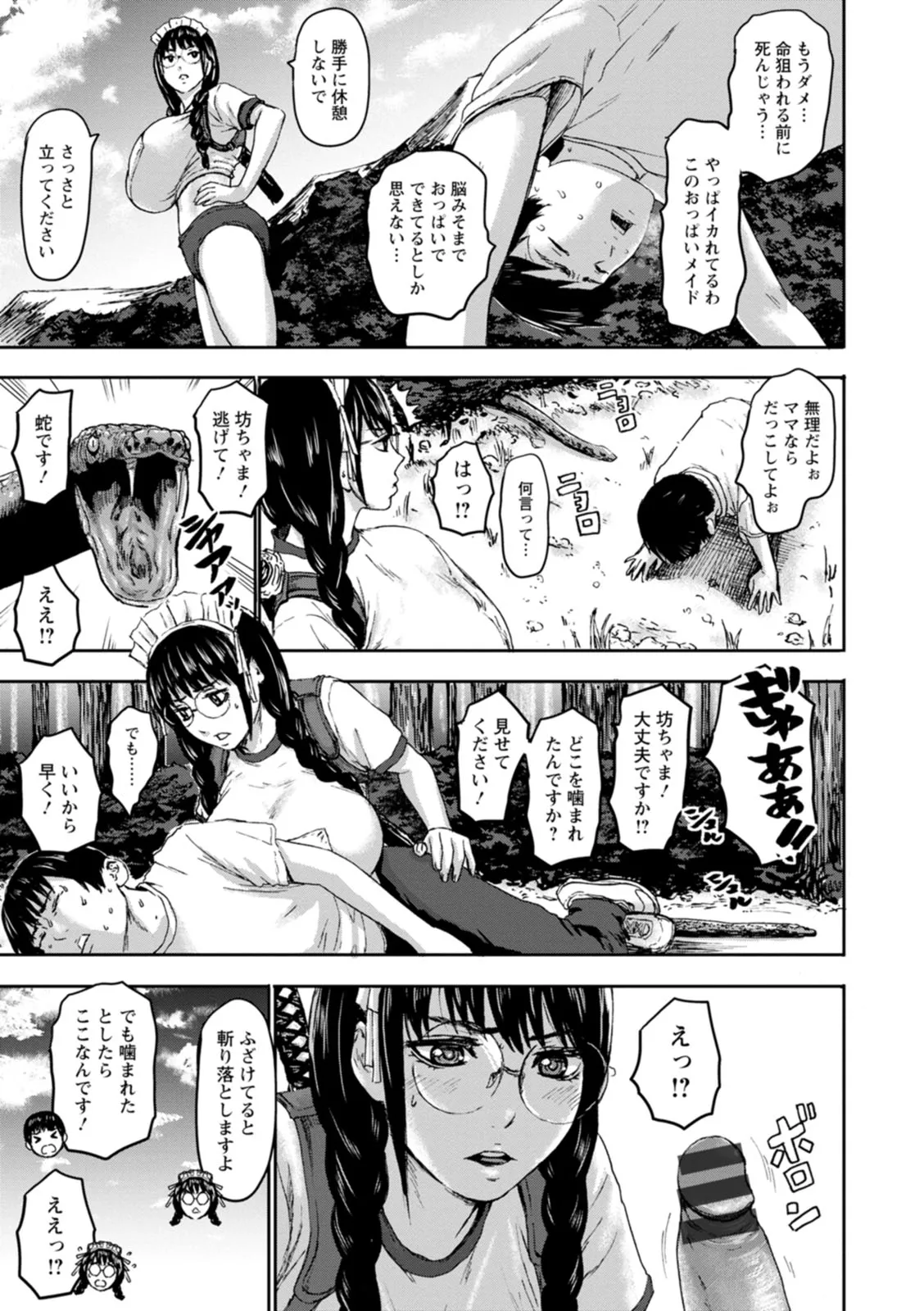 Page 94