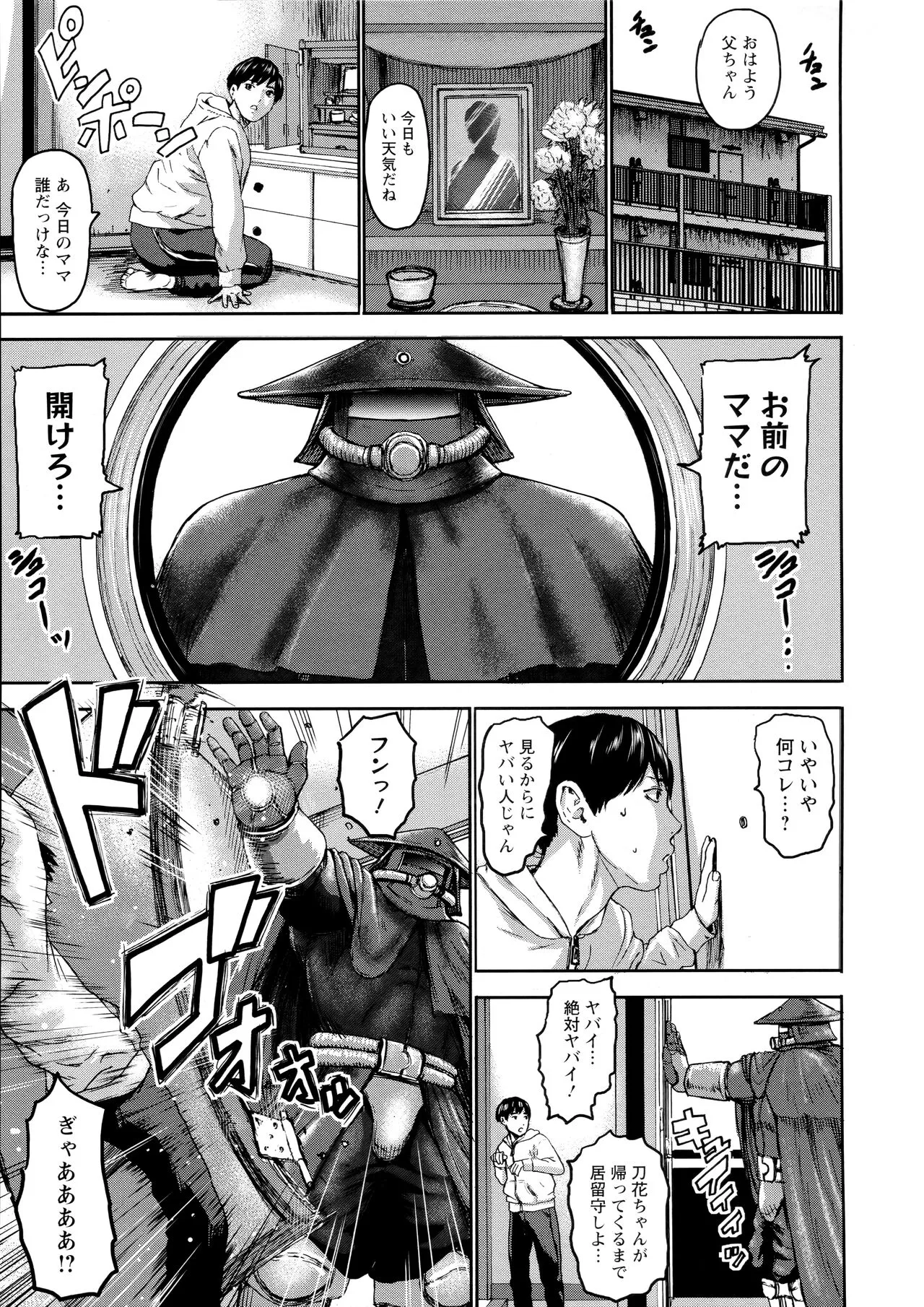 Page 113