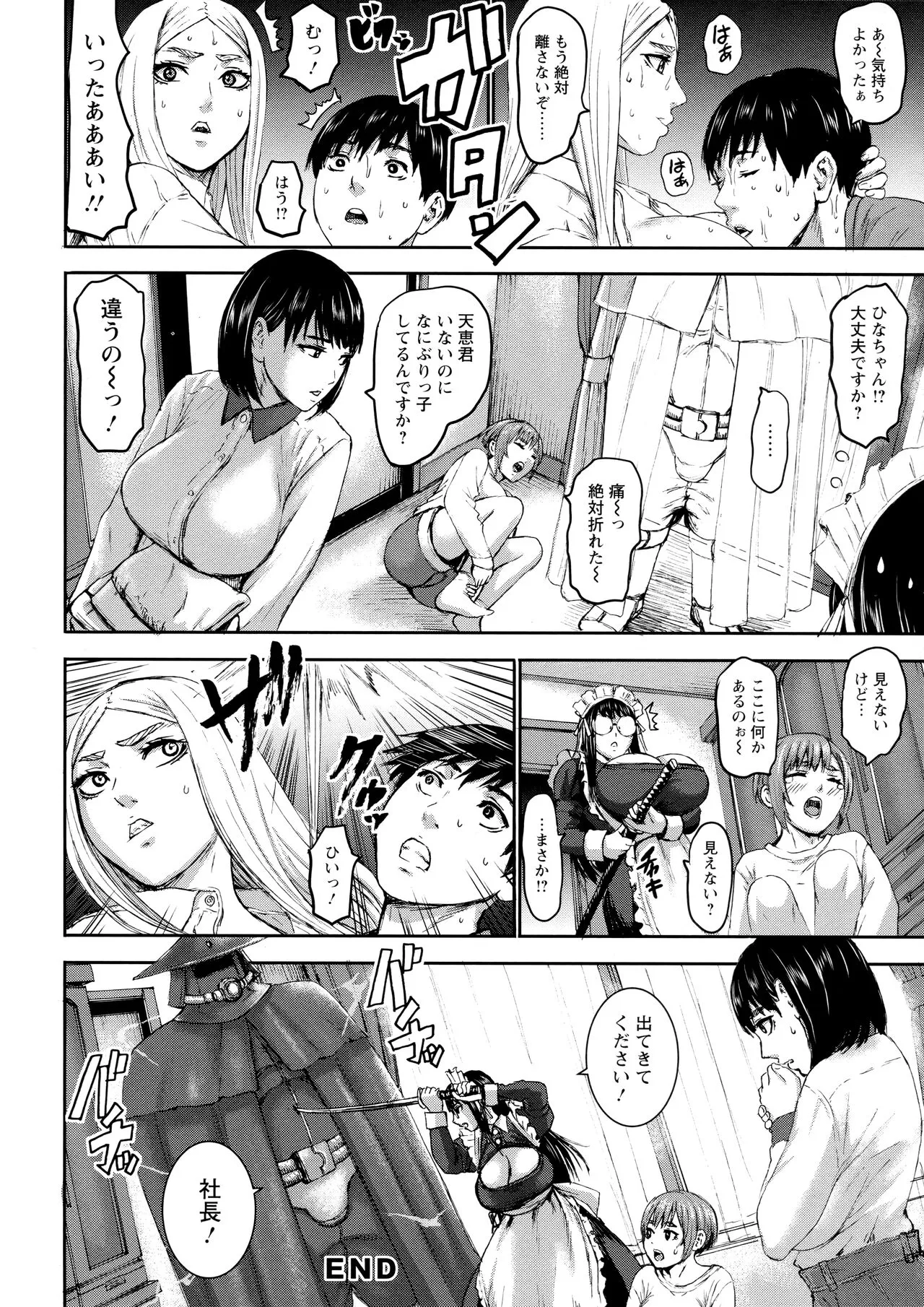 Page 132