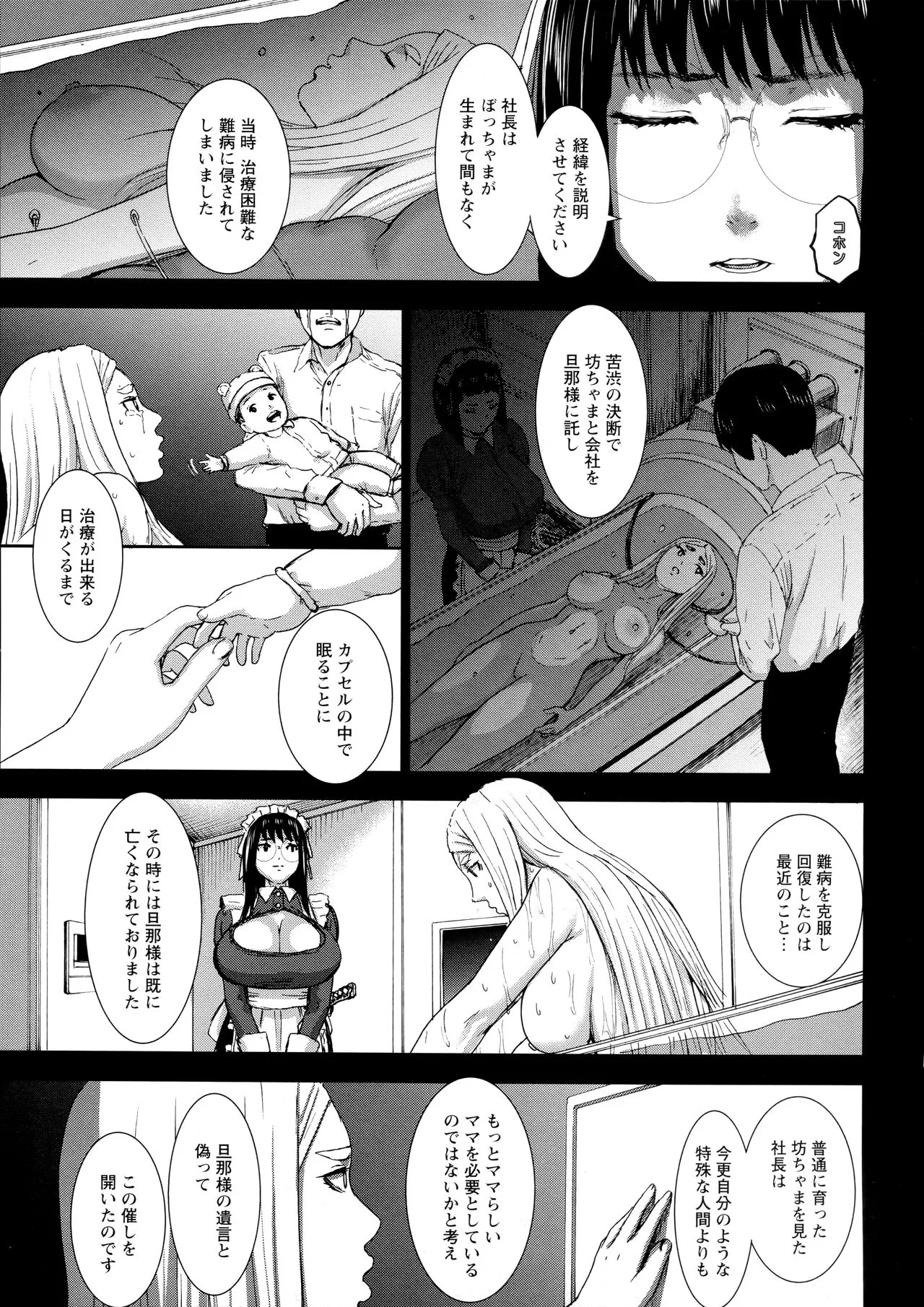 Page 139