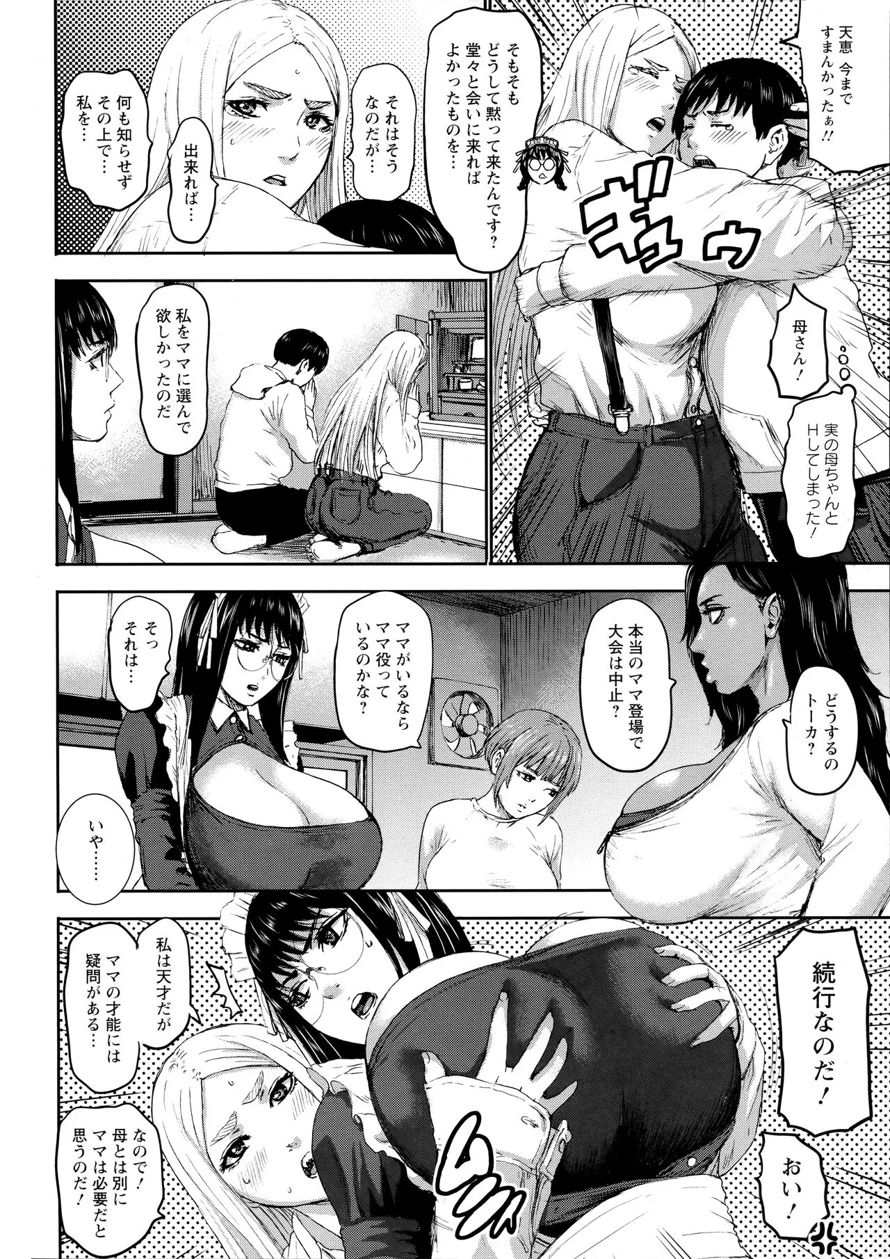 Page 140