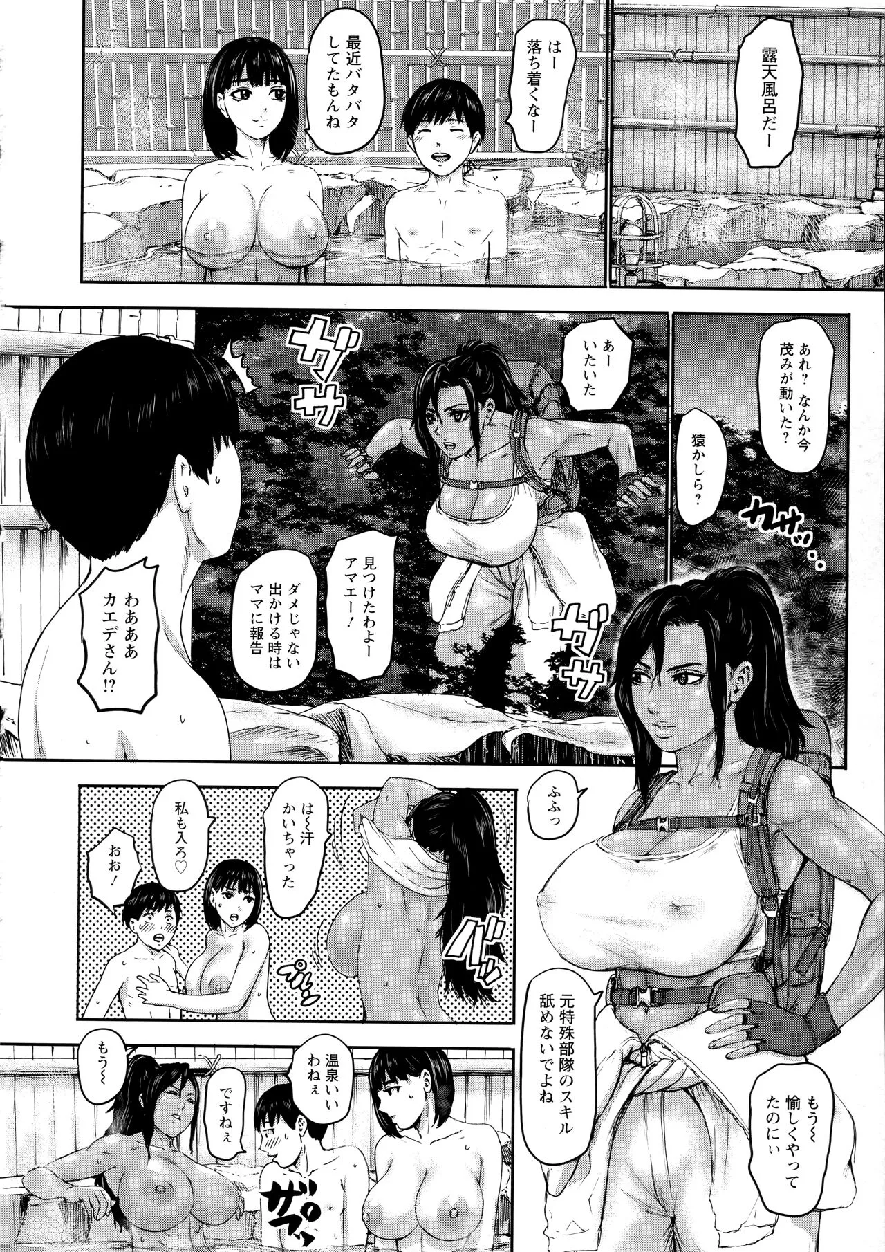 Page 146