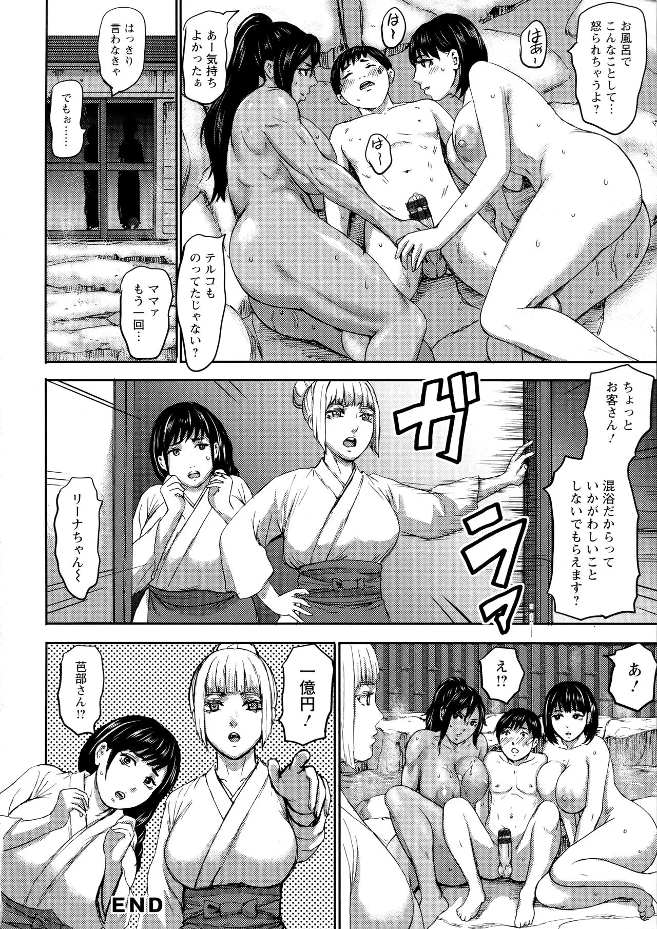 Page 154