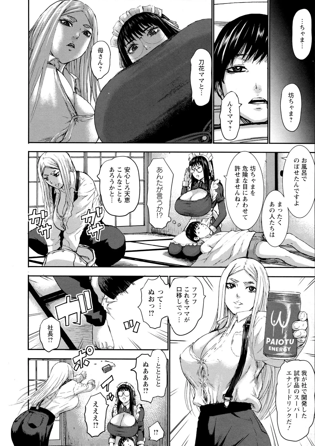 Page 164