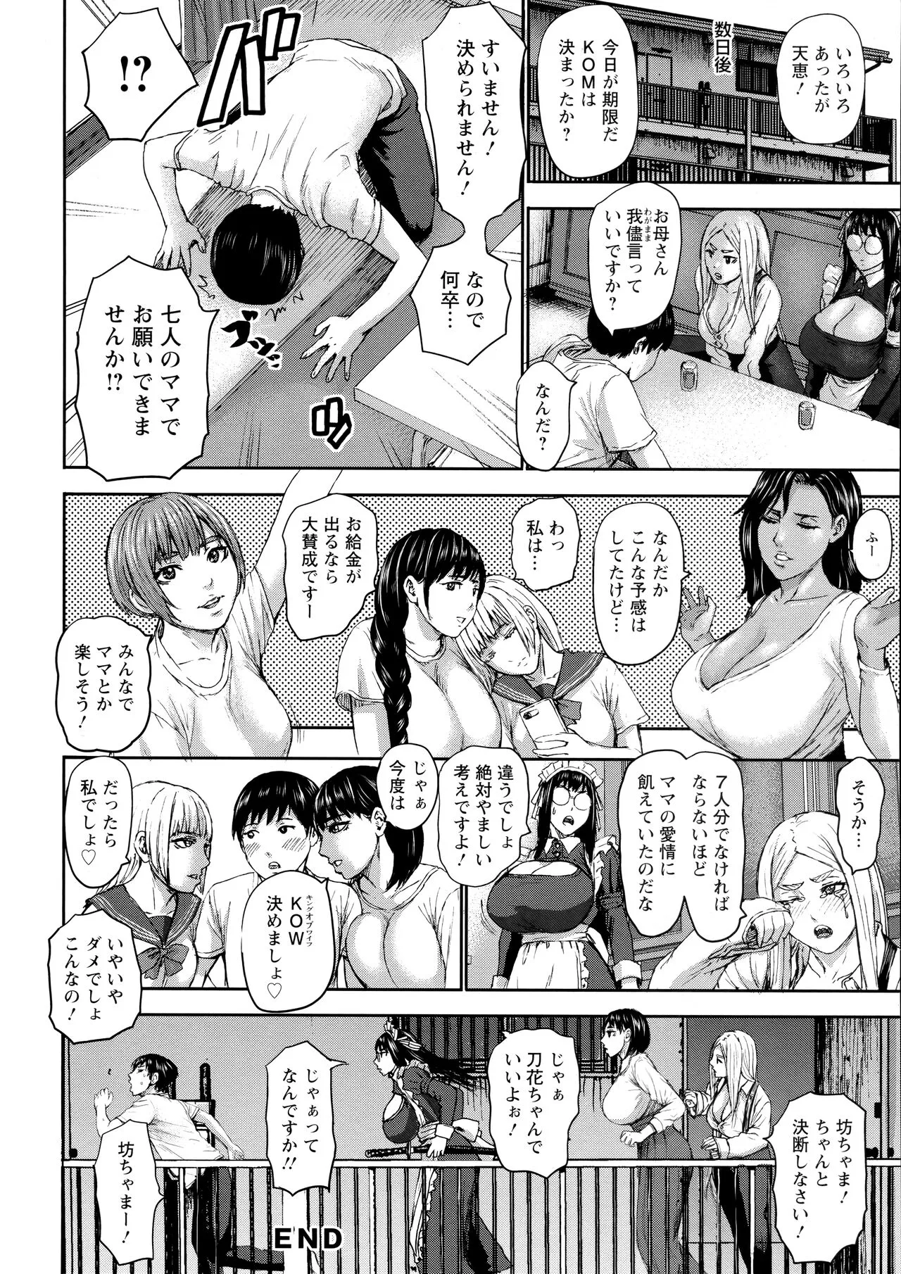 Page 180