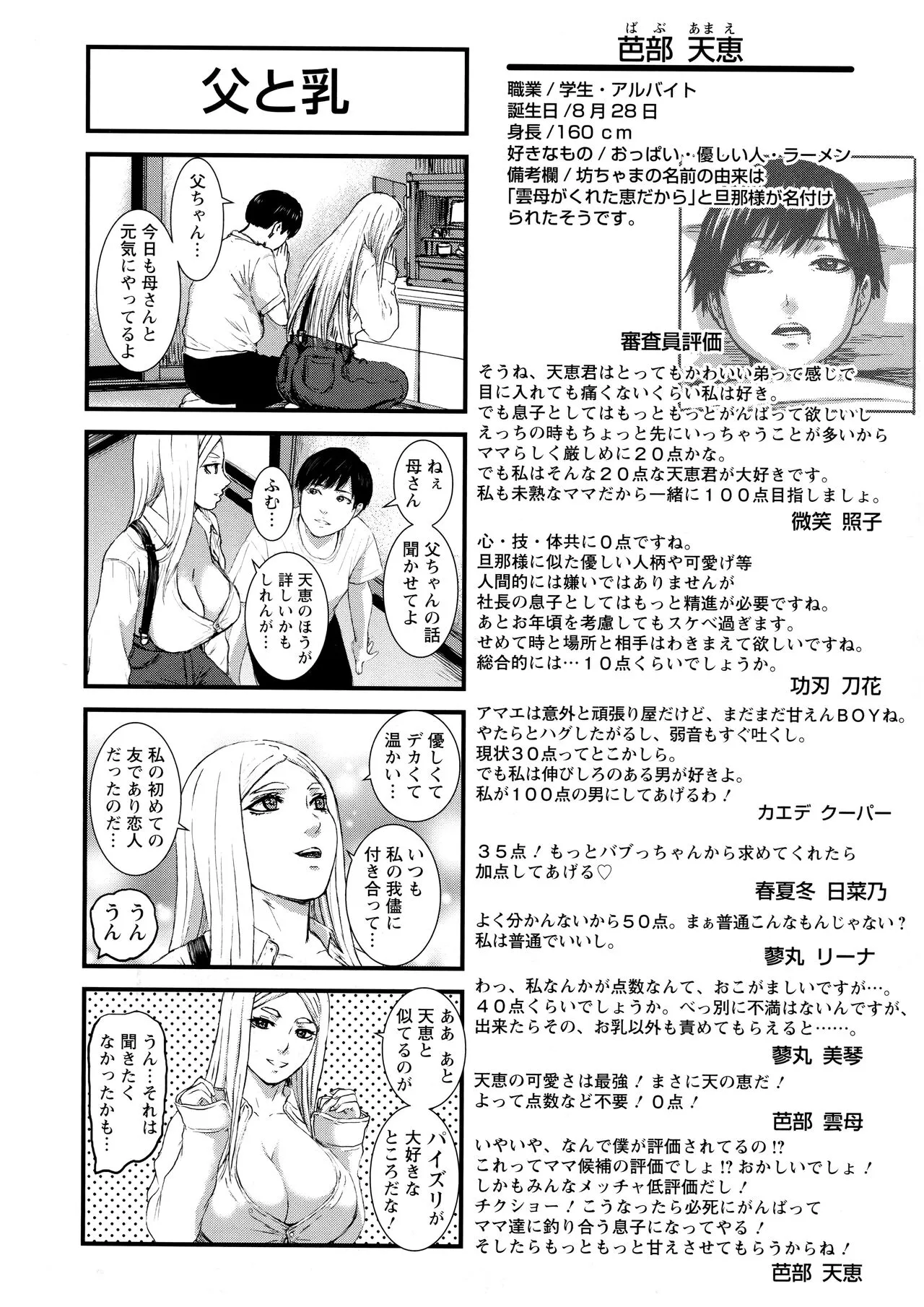 Page 182