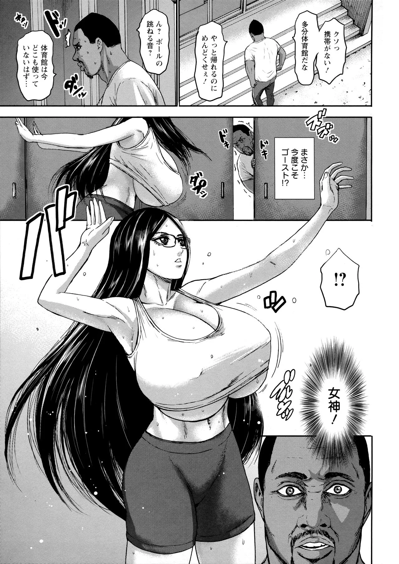 Page 185