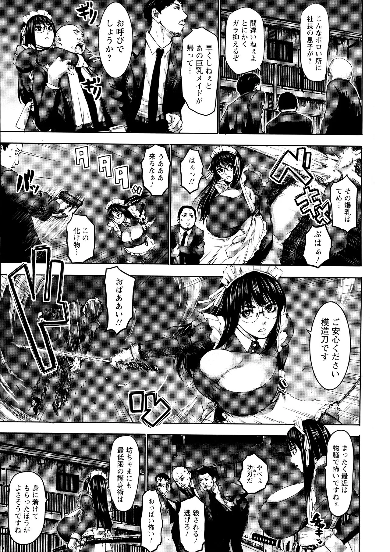 Page 91