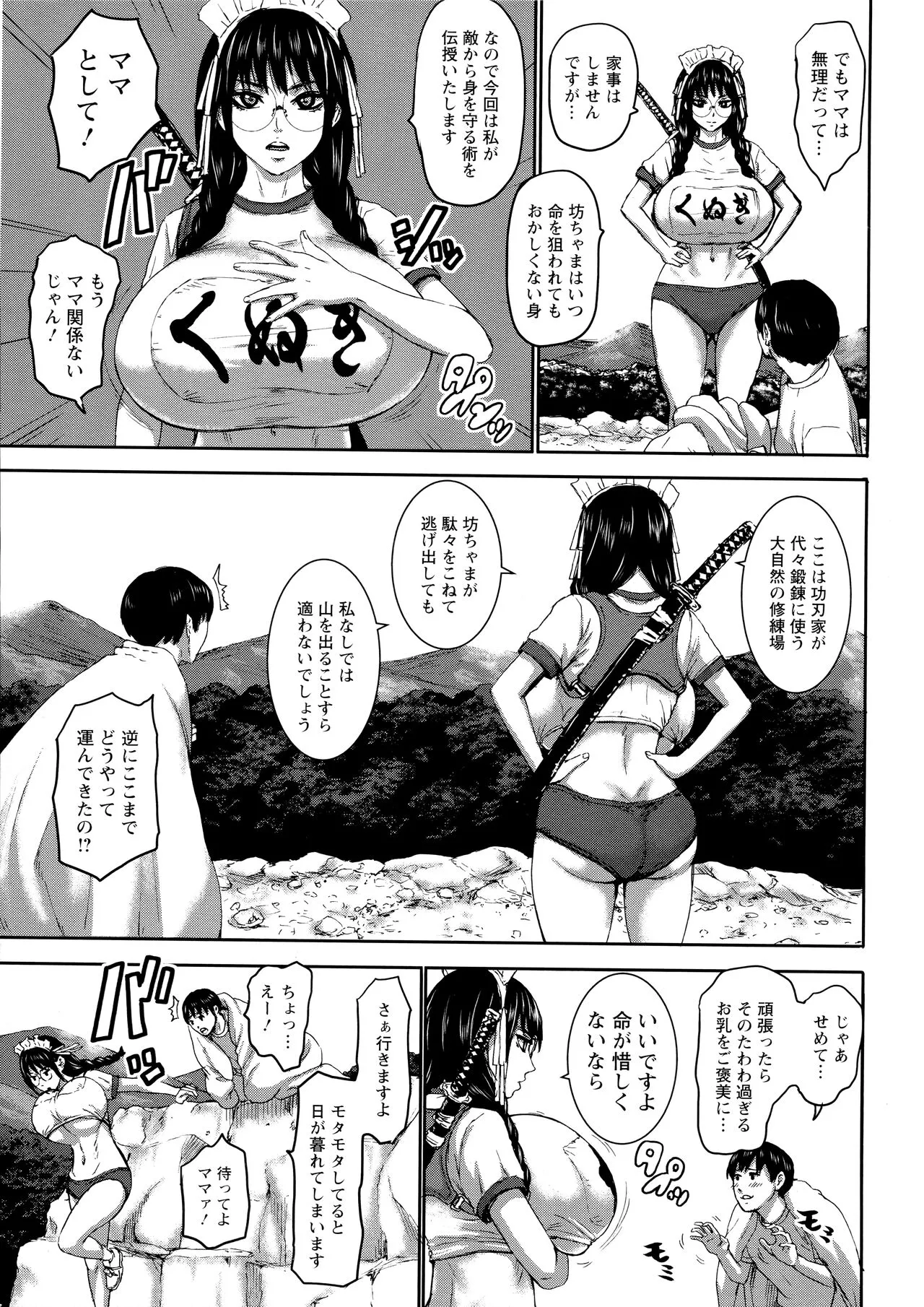 Page 93