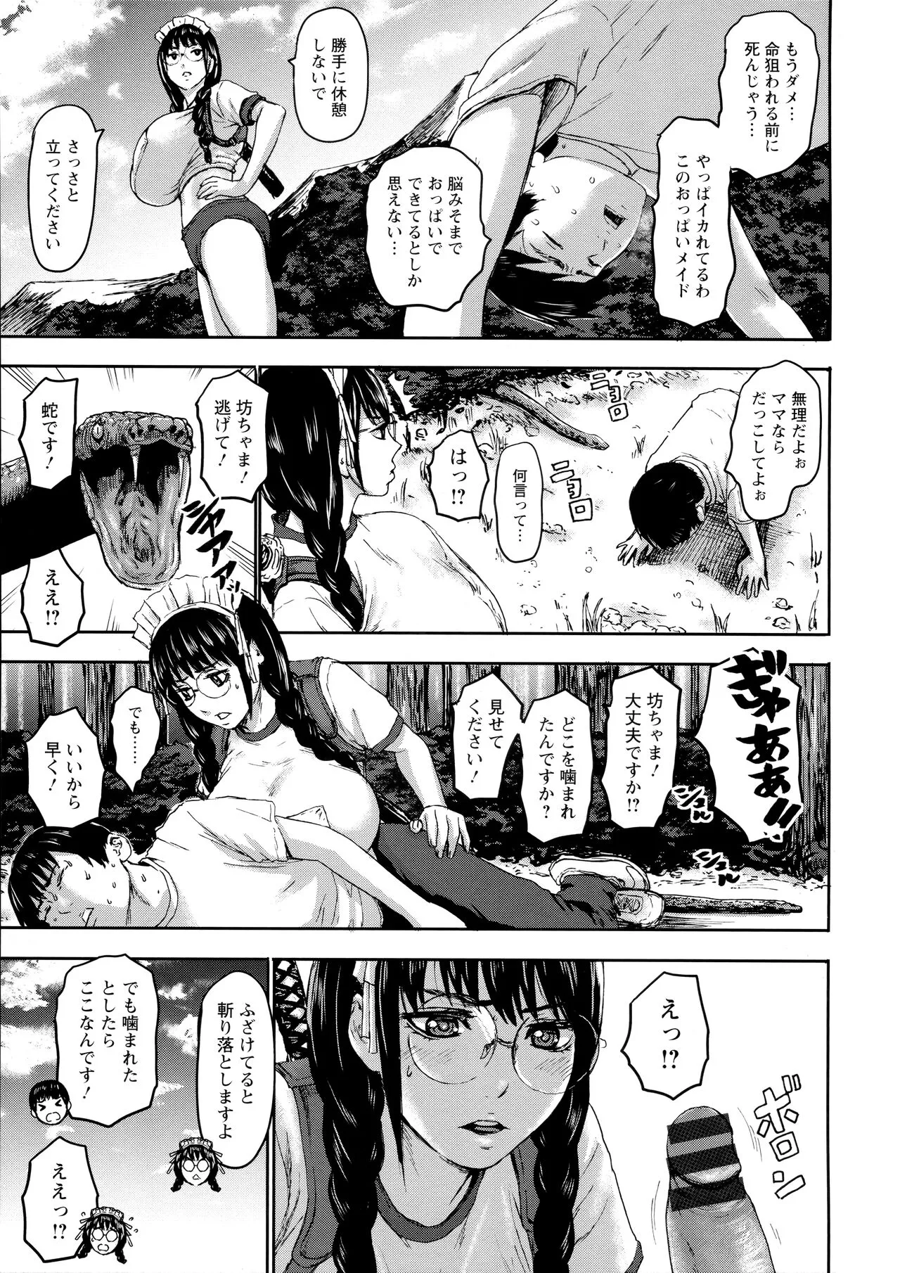 Page 95
