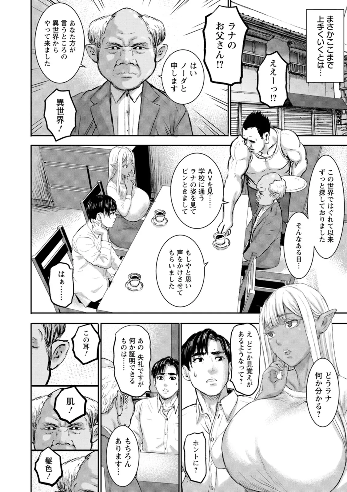 Page 163