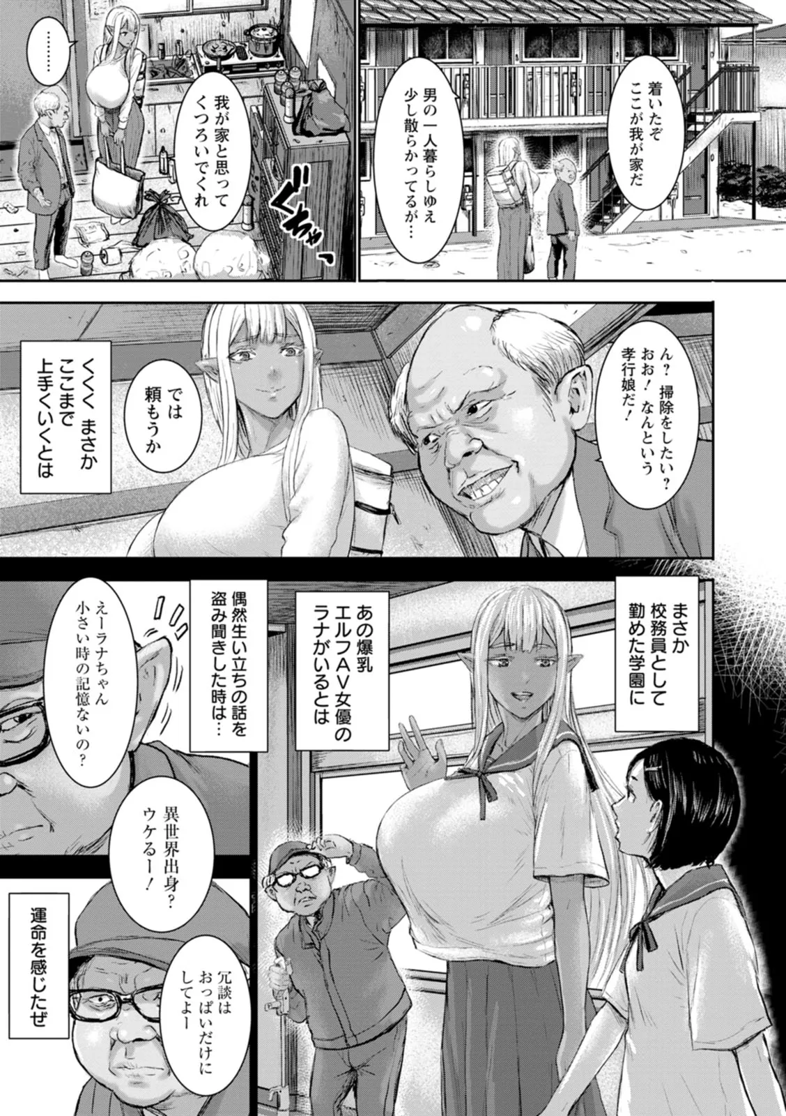 Page 166