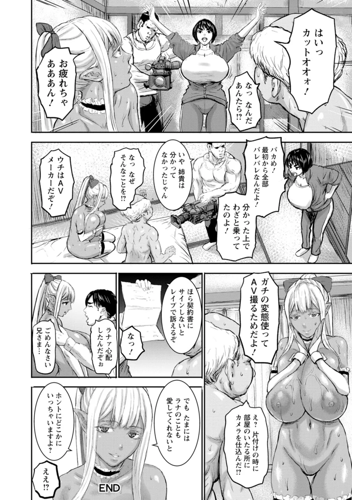 Page 181