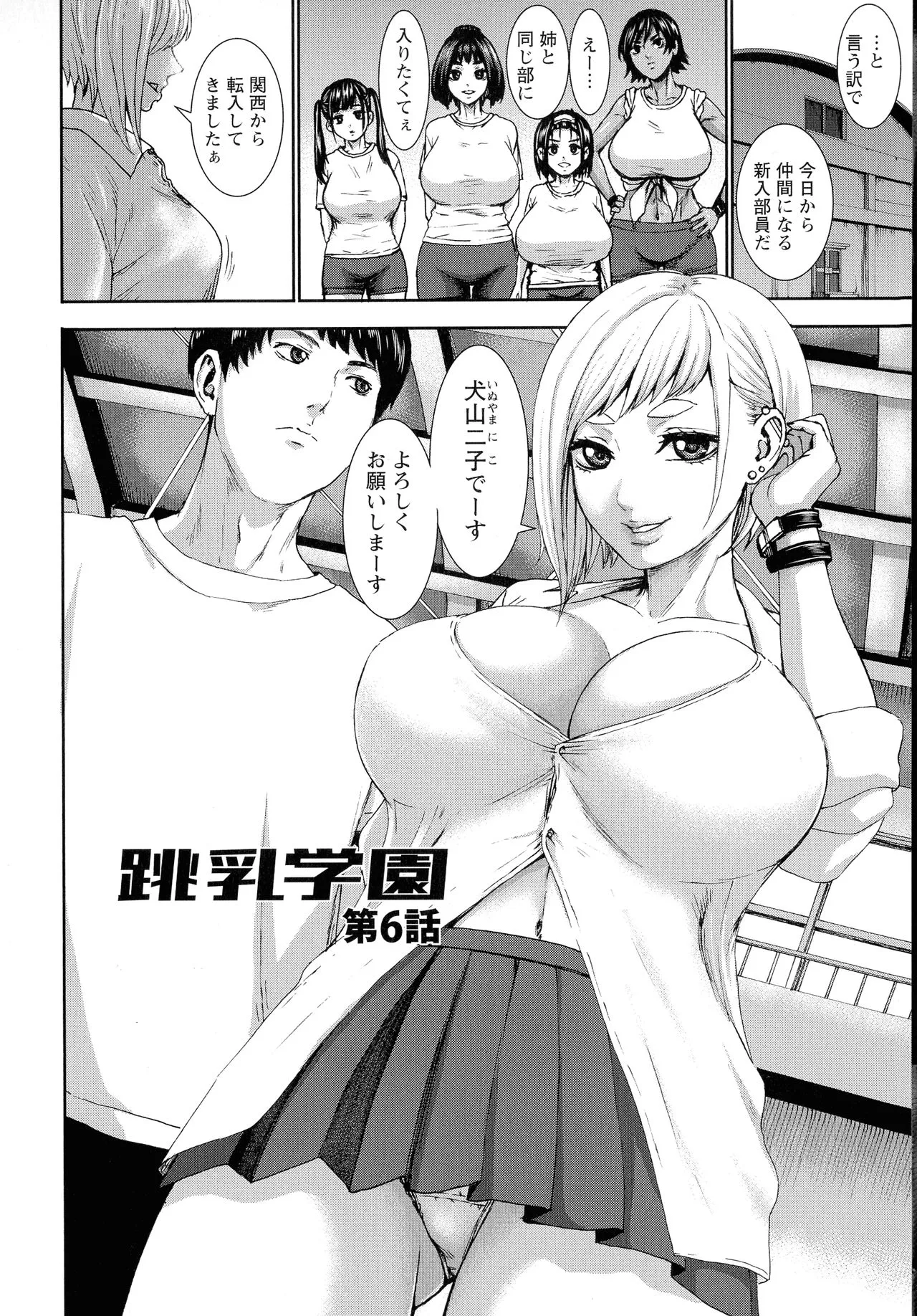 Page 128