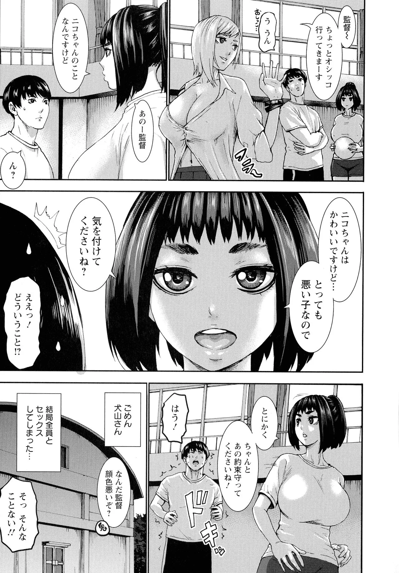Page 131