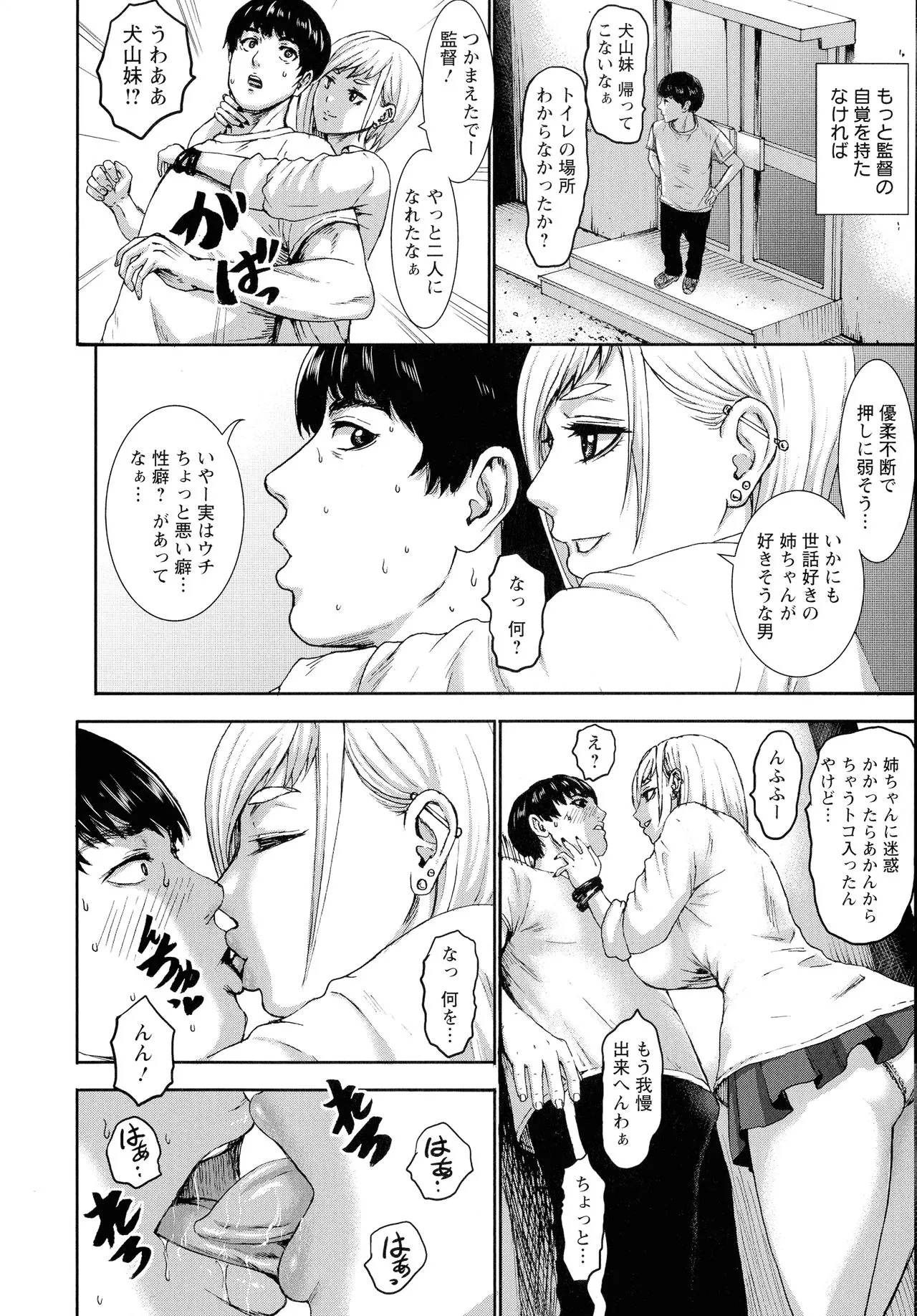 Page 132