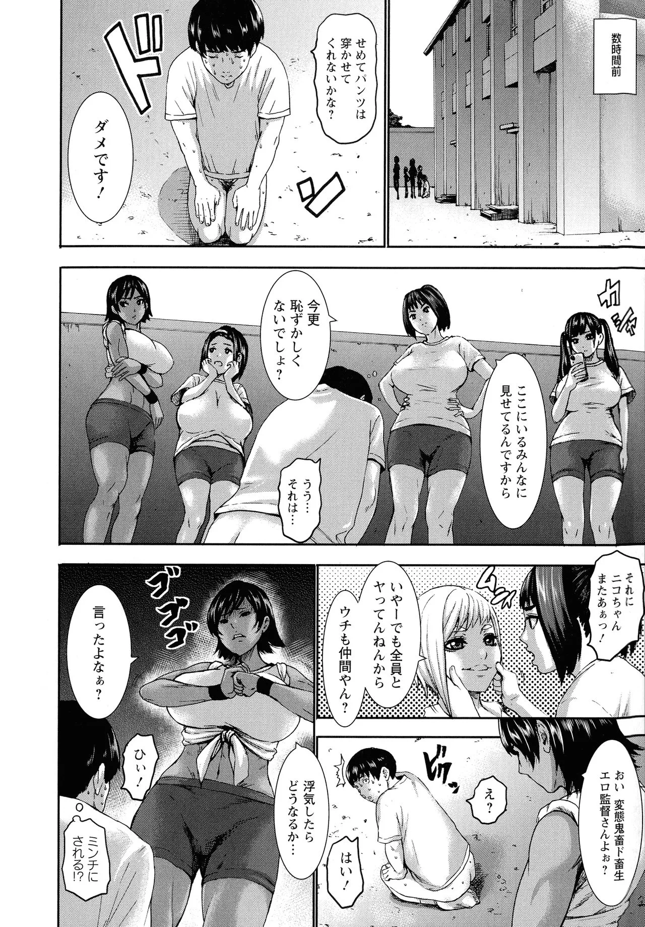 Page 152