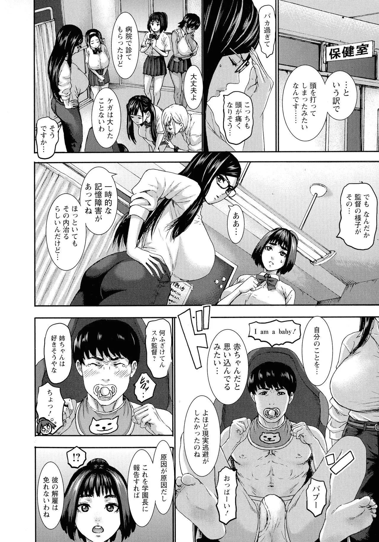Page 154