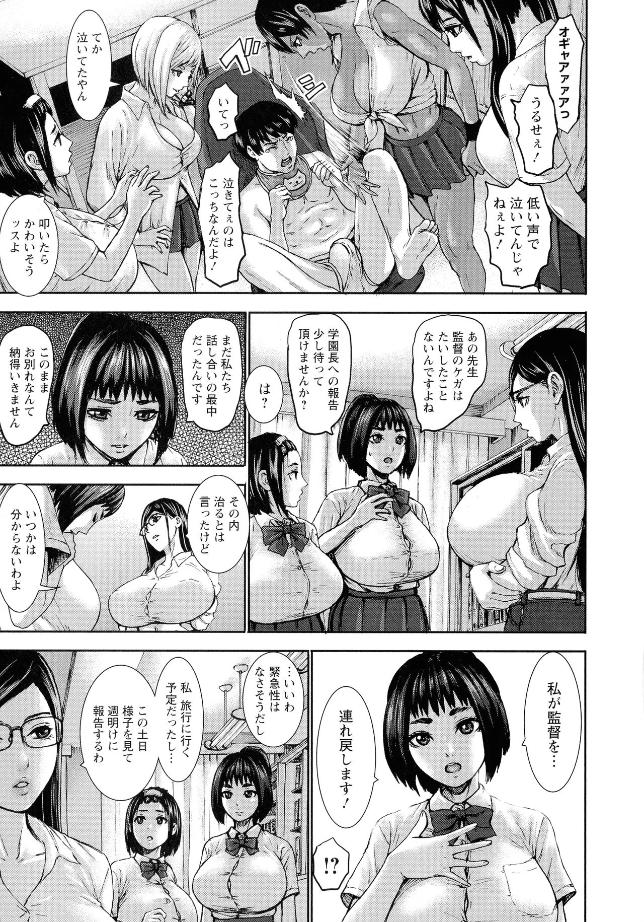 Page 155