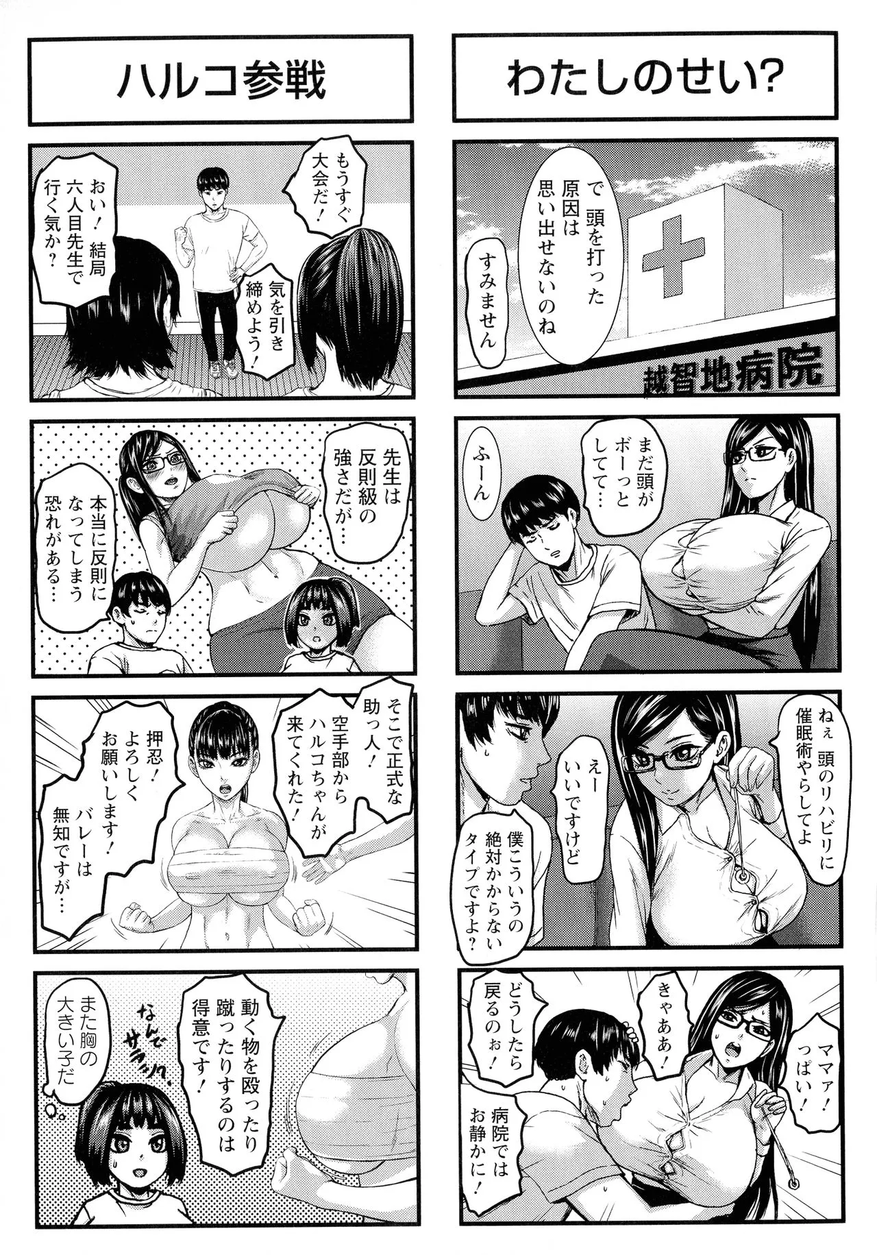 Page 169
