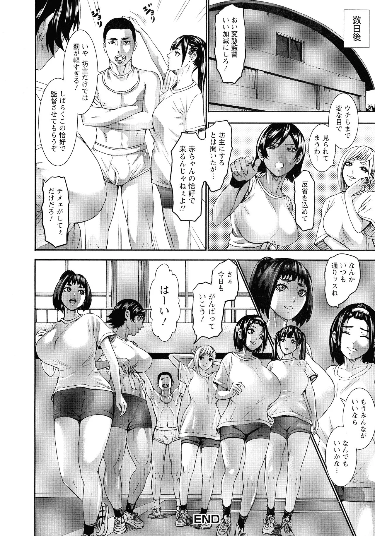 Page 198