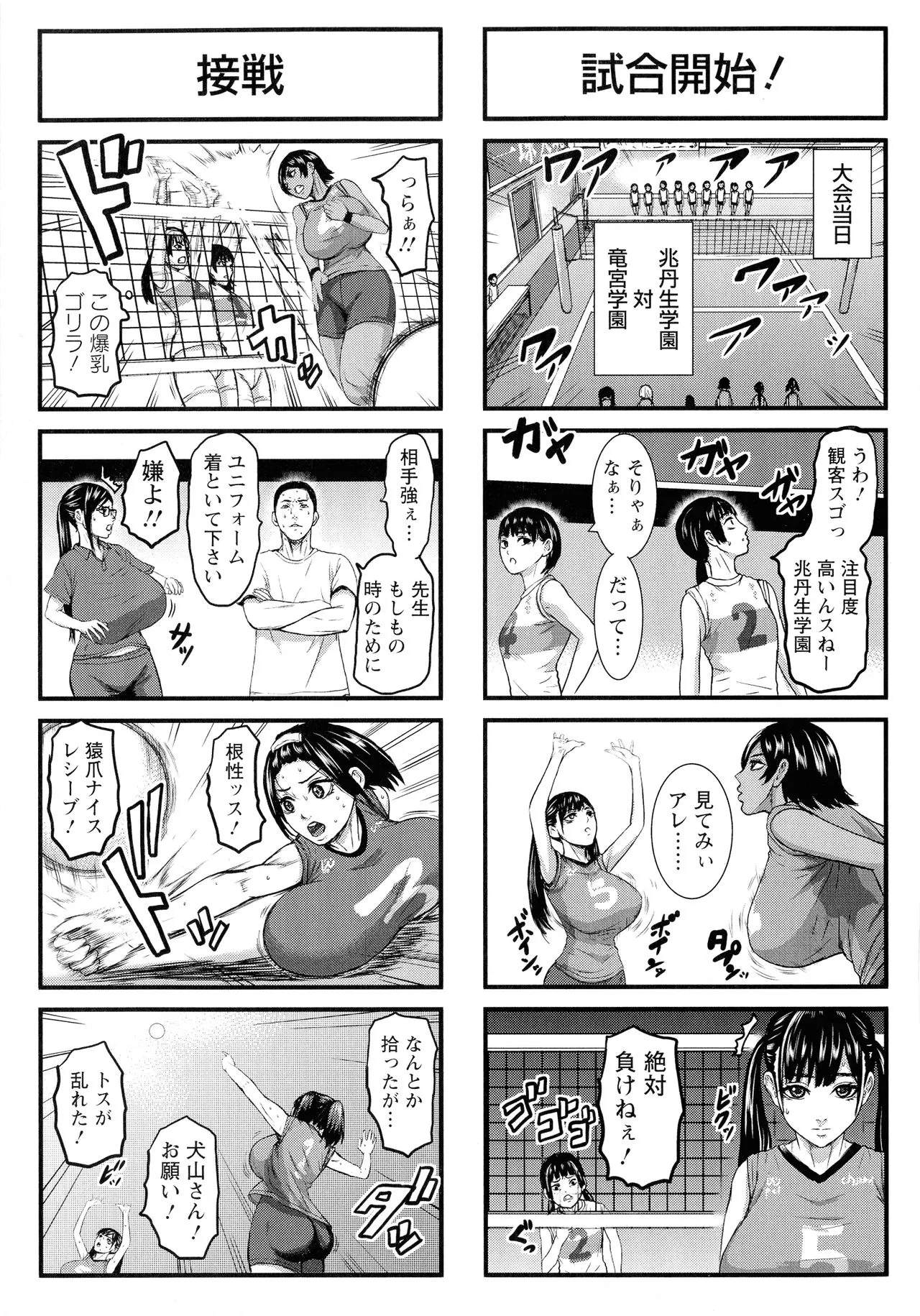 Page 199
