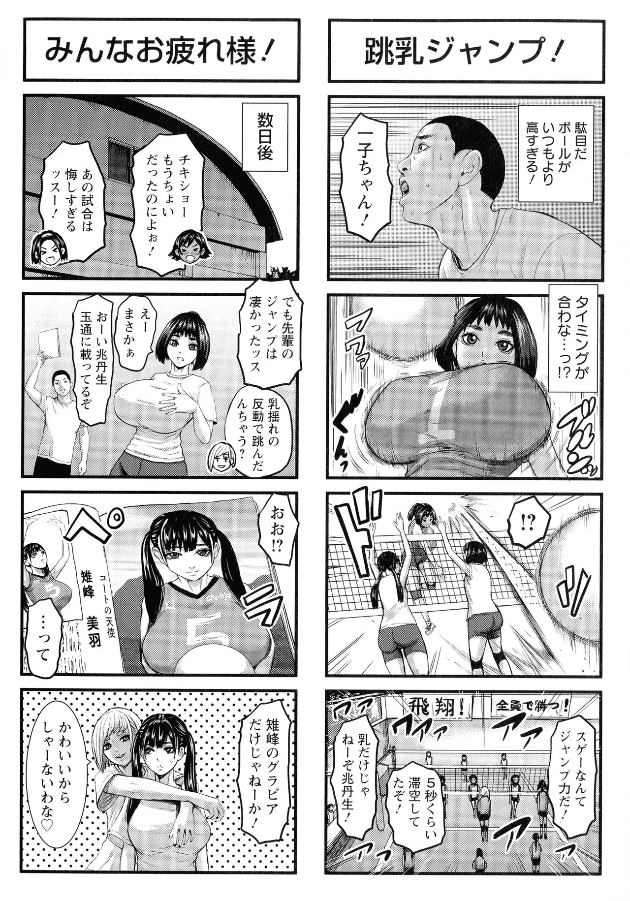 Page 200