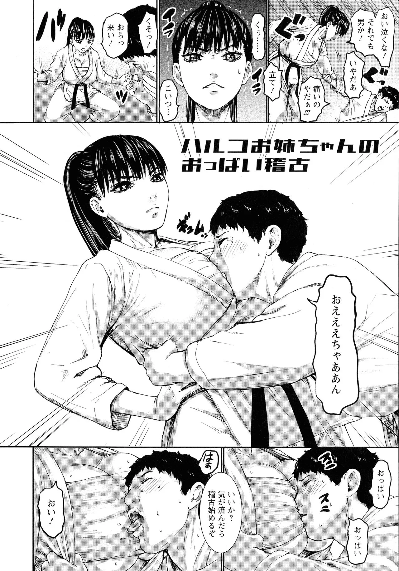 Page 202