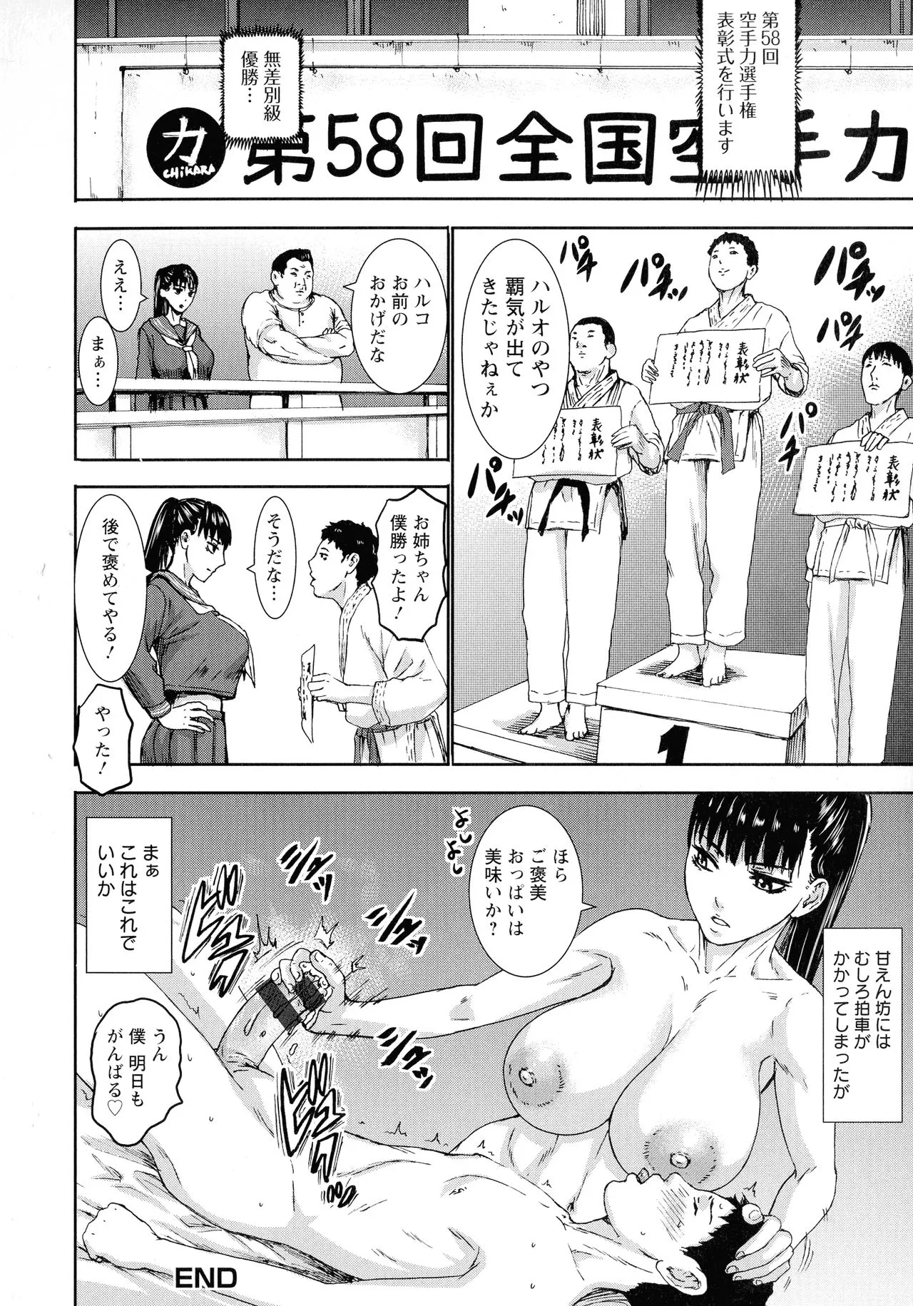 Page 220