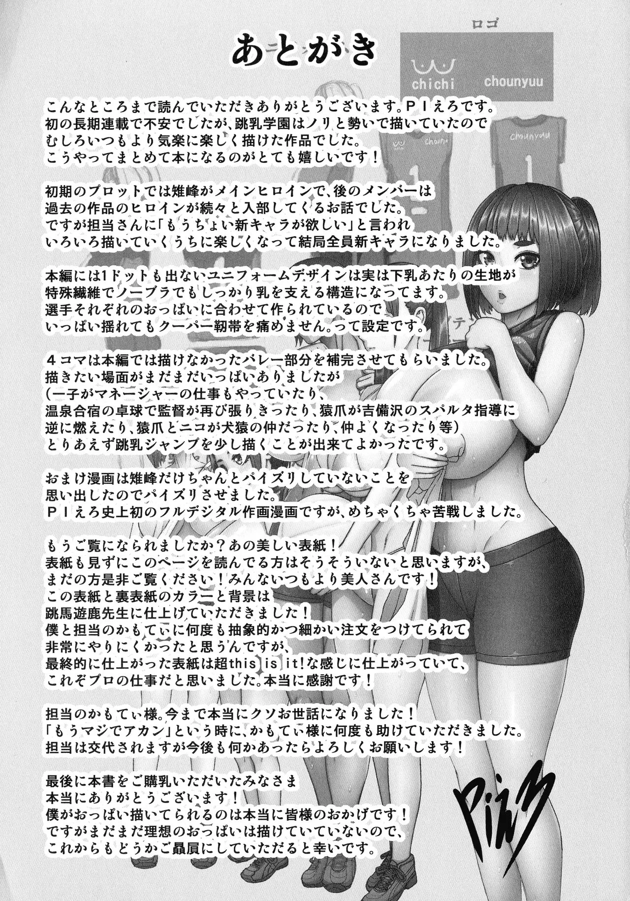 Page 227
