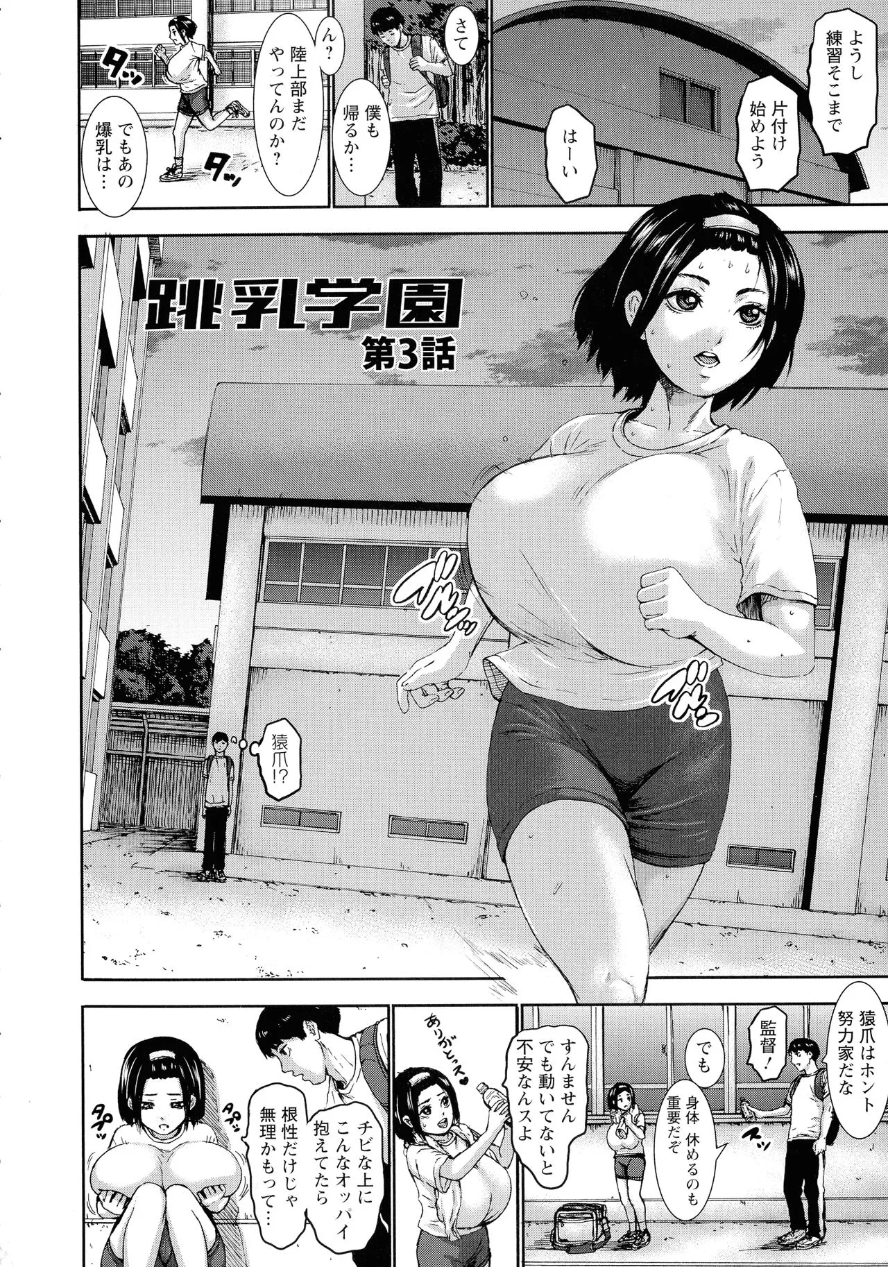 Page 58