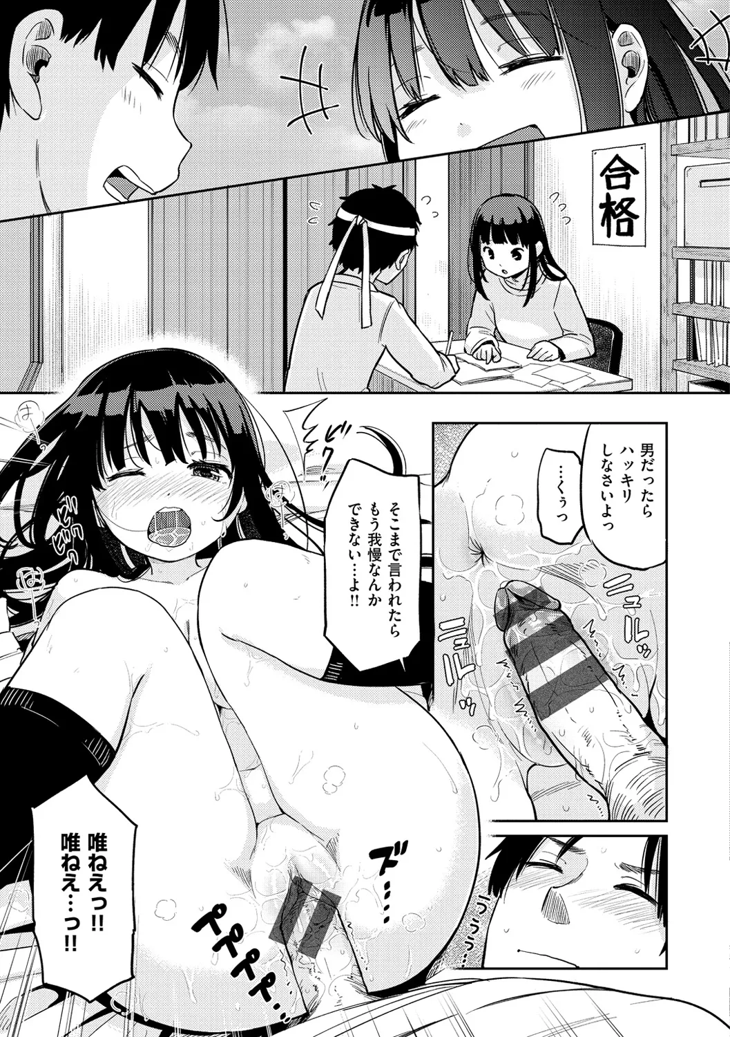Page 107