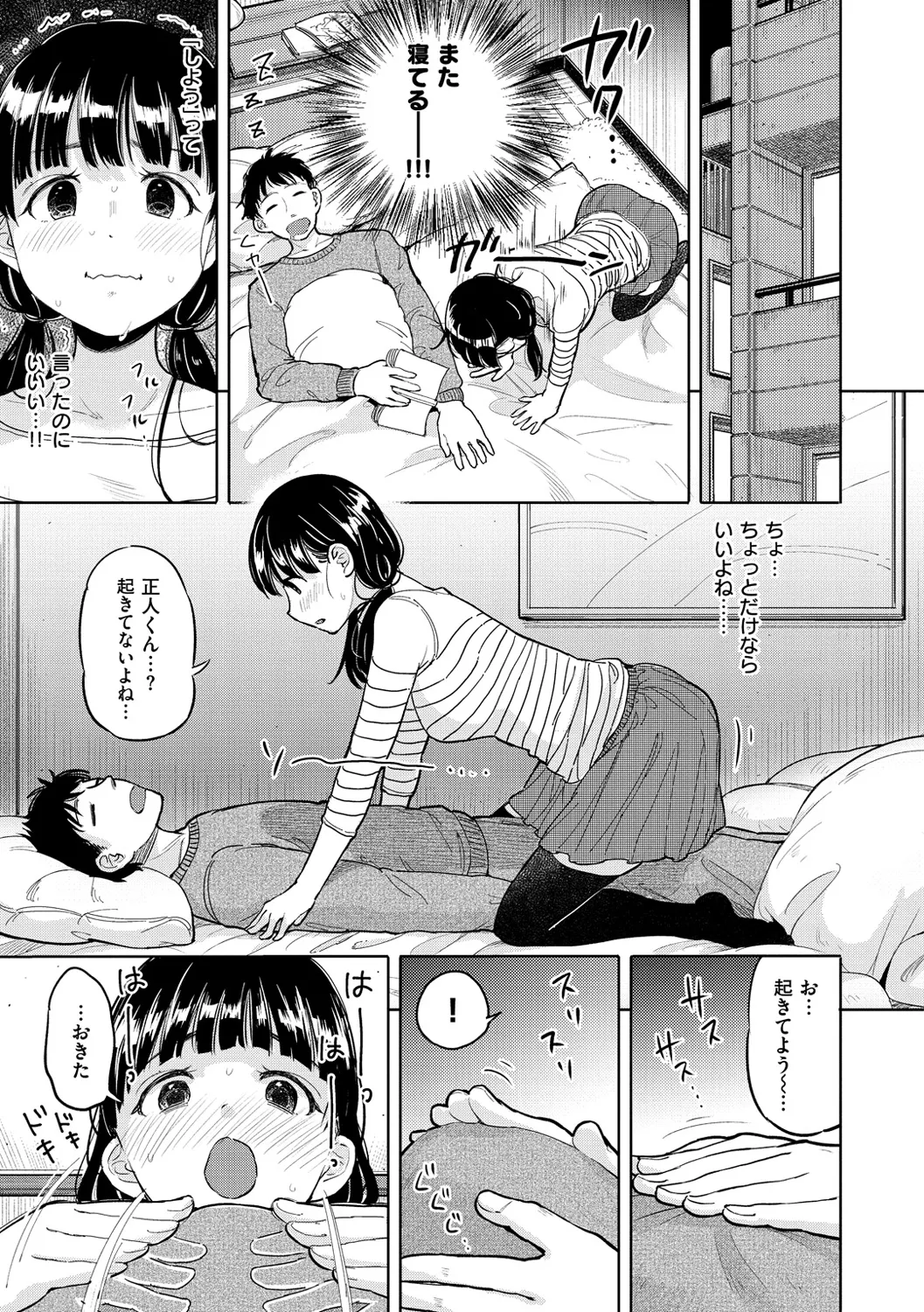 Page 117