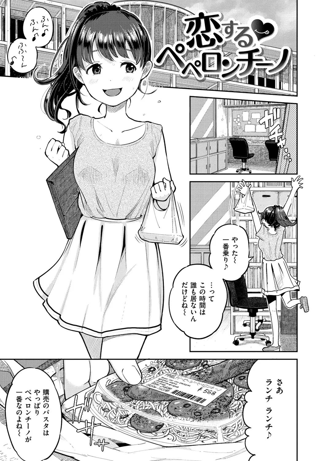 Page 129
