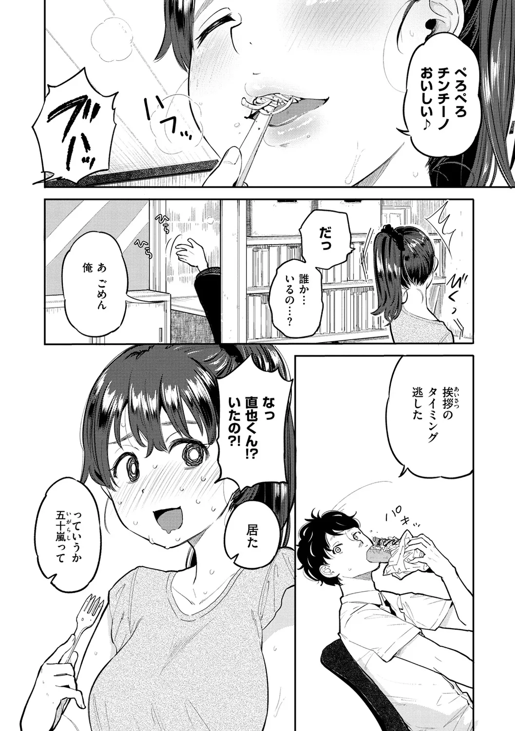 Page 130