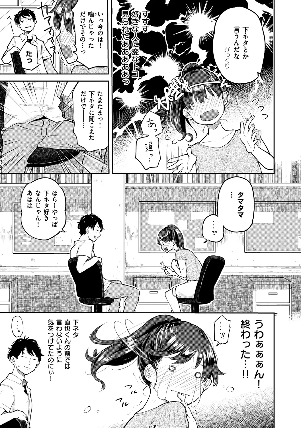 Page 131
