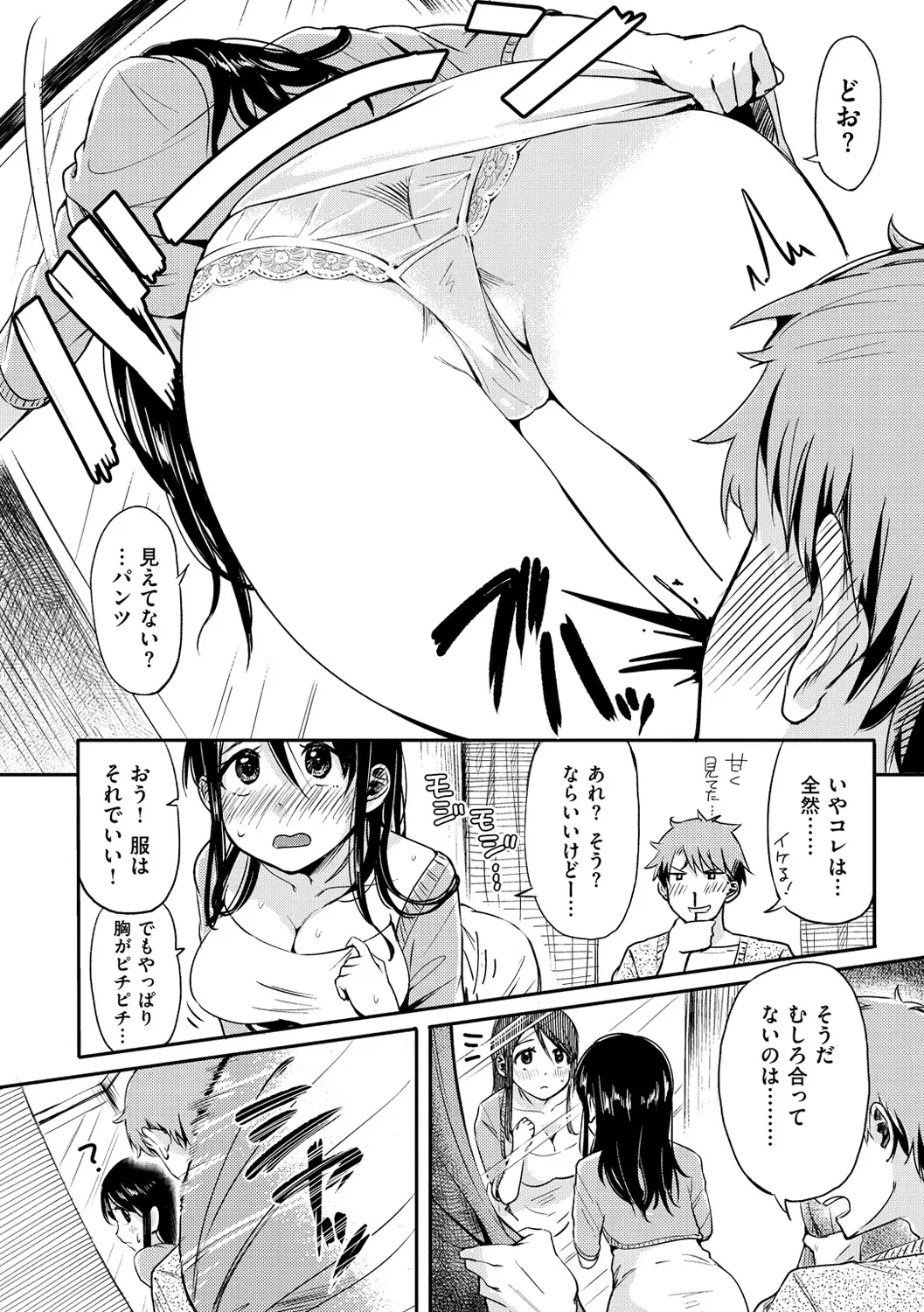 Page 152