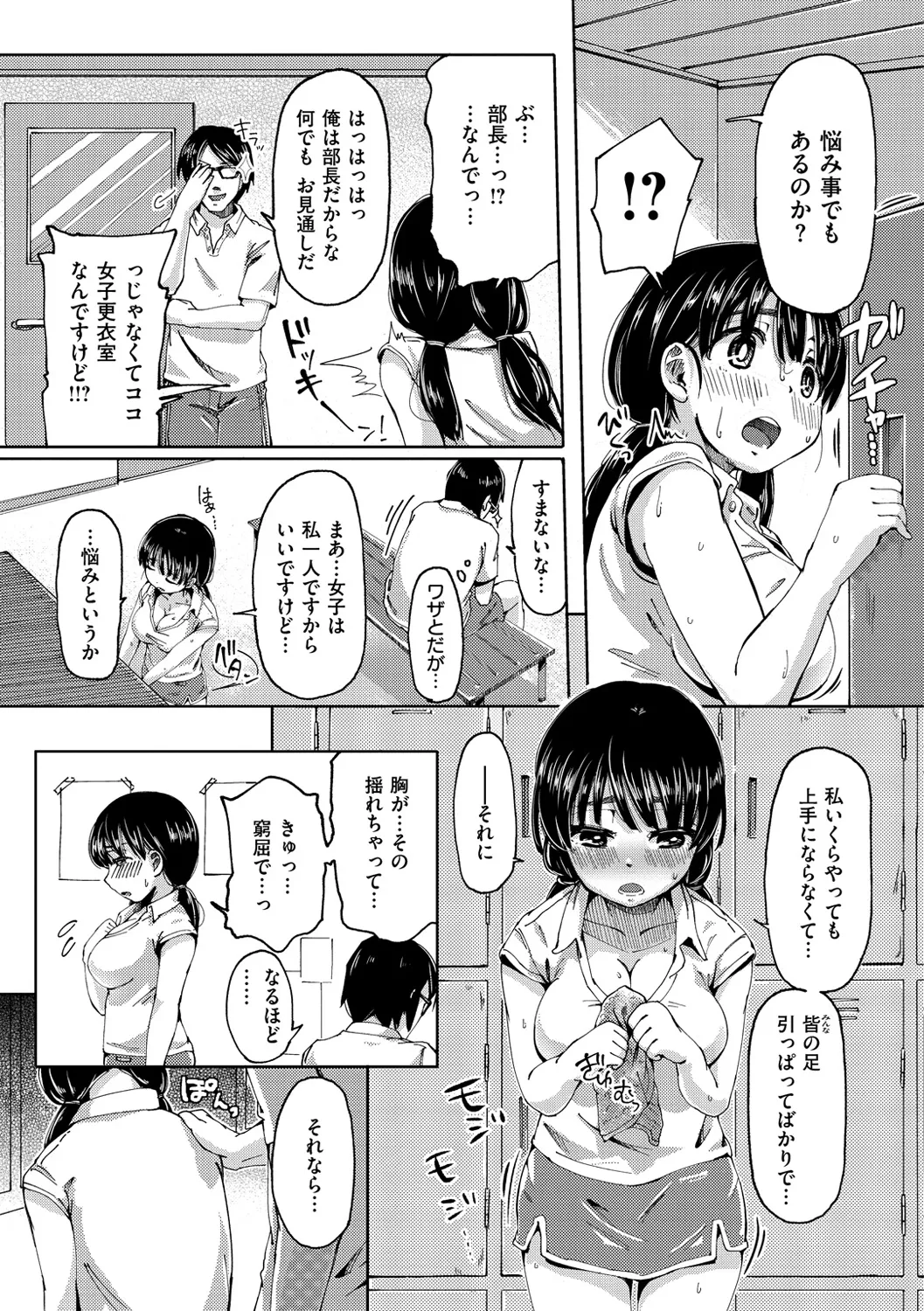 Page 167