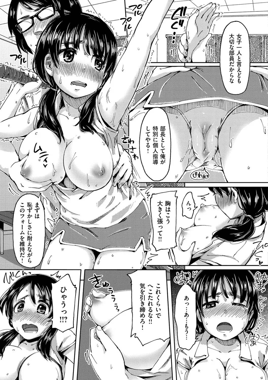 Page 169