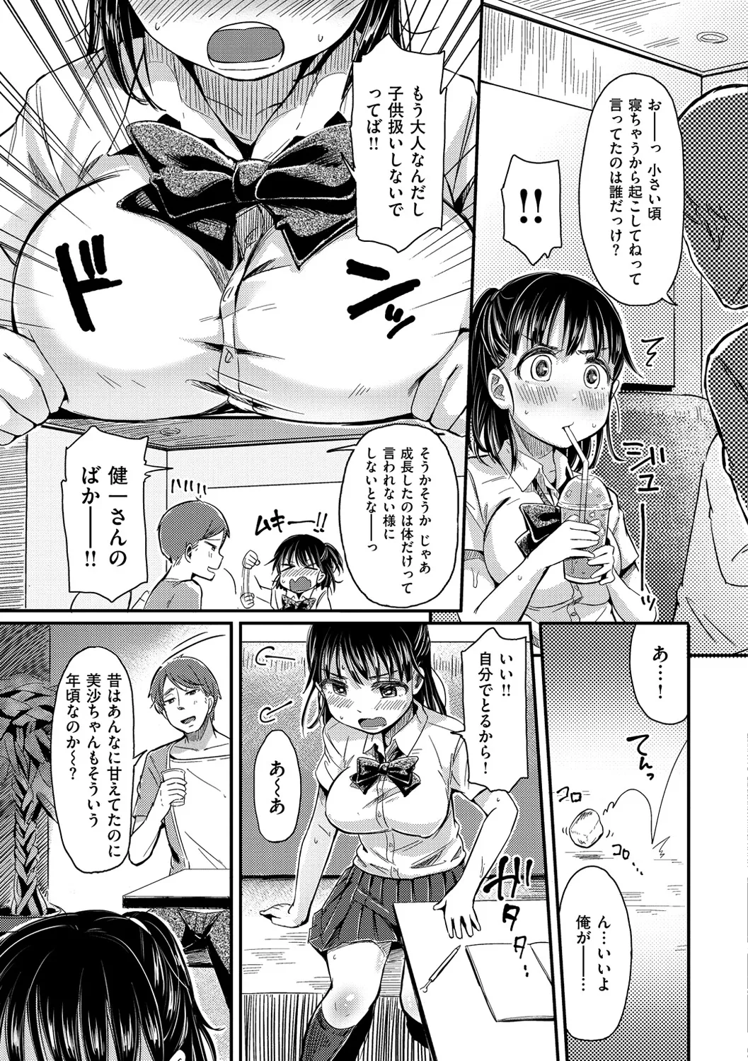 Page 185