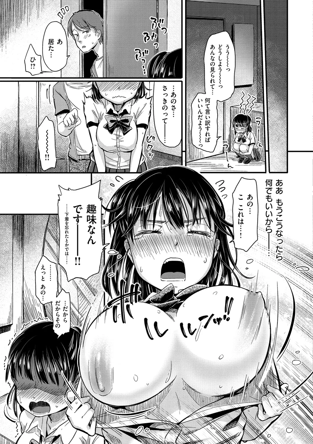 Page 187